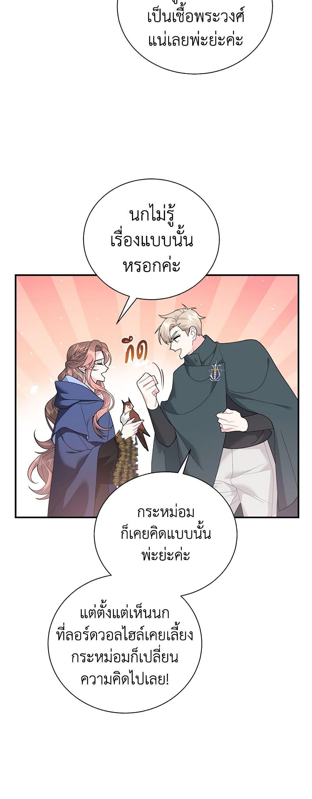 Manga-lc-com อ่านมังงะ อ่านการ์ตูน ออนไลน์ ฟรี The Falcon Princess ตอนที่ 1 2 3 4 5 6 7 8 9 10 11 12 13 14 ฟรี ไม่มีโฆษณา Manga-lc - อ่าน มังงะ อ่าน การ์ตูน ออนไลน์ อ่านมังงะ ฟรี