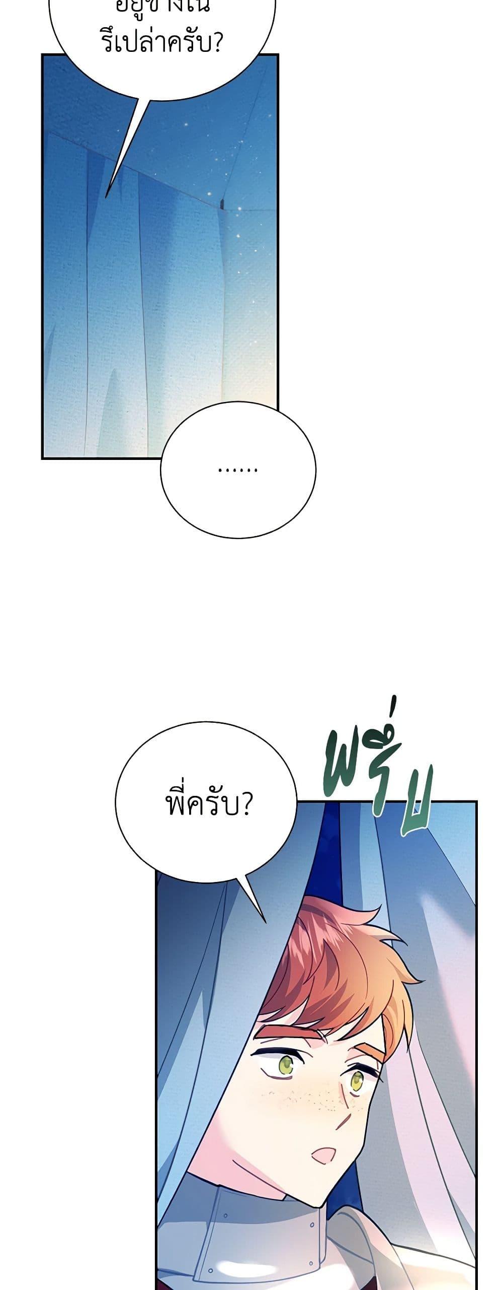 Manga-lc-com อ่านมังงะ อ่านการ์ตูน ออนไลน์ ฟรี The Falcon Princess ตอนที่ 1 2 3 4 5 6 7 8 9 10 11 12 13 14 ฟรี ไม่มีโฆษณา Manga-lc - อ่าน มังงะ อ่าน การ์ตูน ออนไลน์ อ่านมังงะ ฟรี