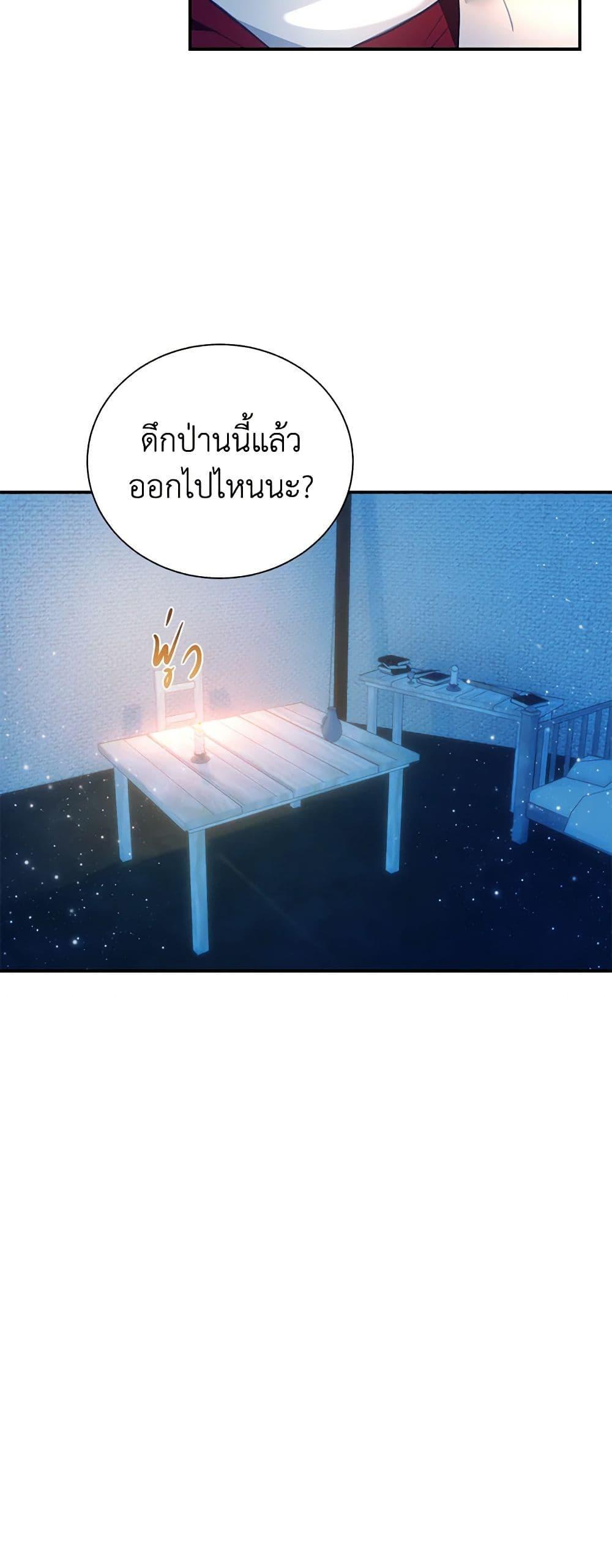 Manga-lc-com อ่านมังงะ อ่านการ์ตูน ออนไลน์ ฟรี The Falcon Princess ตอนที่ 1 2 3 4 5 6 7 8 9 10 11 12 13 14 ฟรี ไม่มีโฆษณา Manga-lc - อ่าน มังงะ อ่าน การ์ตูน ออนไลน์ อ่านมังงะ ฟรี