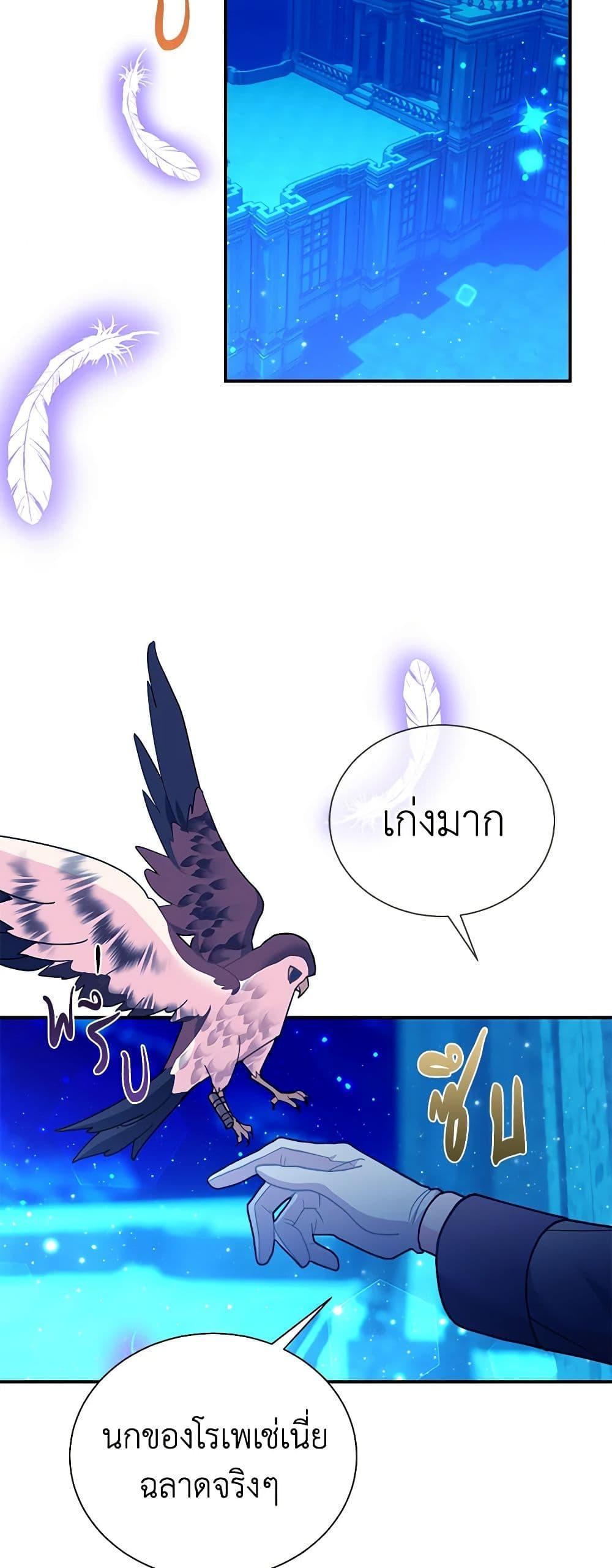 Manga-lc-com อ่านมังงะ อ่านการ์ตูน ออนไลน์ ฟรี The Falcon Princess ตอนที่ 1 2 3 4 5 6 7 8 9 10 11 12 13 14 ฟรี ไม่มีโฆษณา Manga-lc - อ่าน มังงะ อ่าน การ์ตูน ออนไลน์ อ่านมังงะ ฟรี