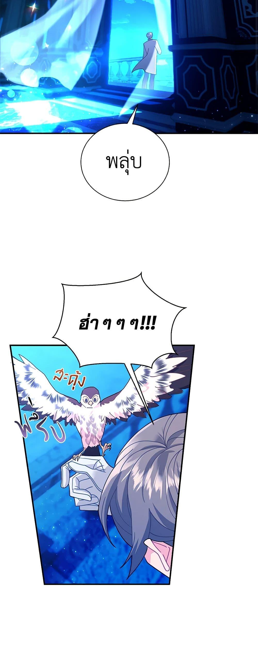 Manga-lc-com อ่านมังงะ อ่านการ์ตูน ออนไลน์ ฟรี The Falcon Princess ตอนที่ 1 2 3 4 5 6 7 8 9 10 11 12 13 14 ฟรี ไม่มีโฆษณา Manga-lc - อ่าน มังงะ อ่าน การ์ตูน ออนไลน์ อ่านมังงะ ฟรี