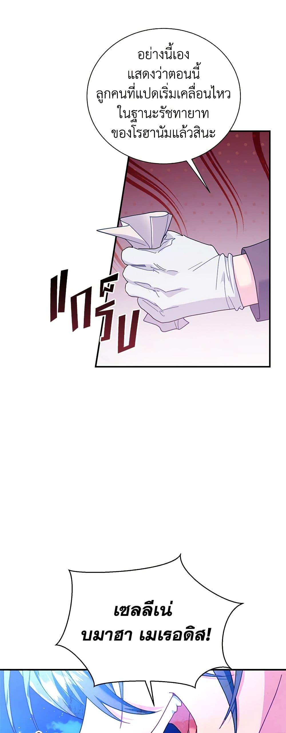 Manga-lc-com อ่านมังงะ อ่านการ์ตูน ออนไลน์ ฟรี The Falcon Princess ตอนที่ 1 2 3 4 5 6 7 8 9 10 11 12 13 14 ฟรี ไม่มีโฆษณา Manga-lc - อ่าน มังงะ อ่าน การ์ตูน ออนไลน์ อ่านมังงะ ฟรี