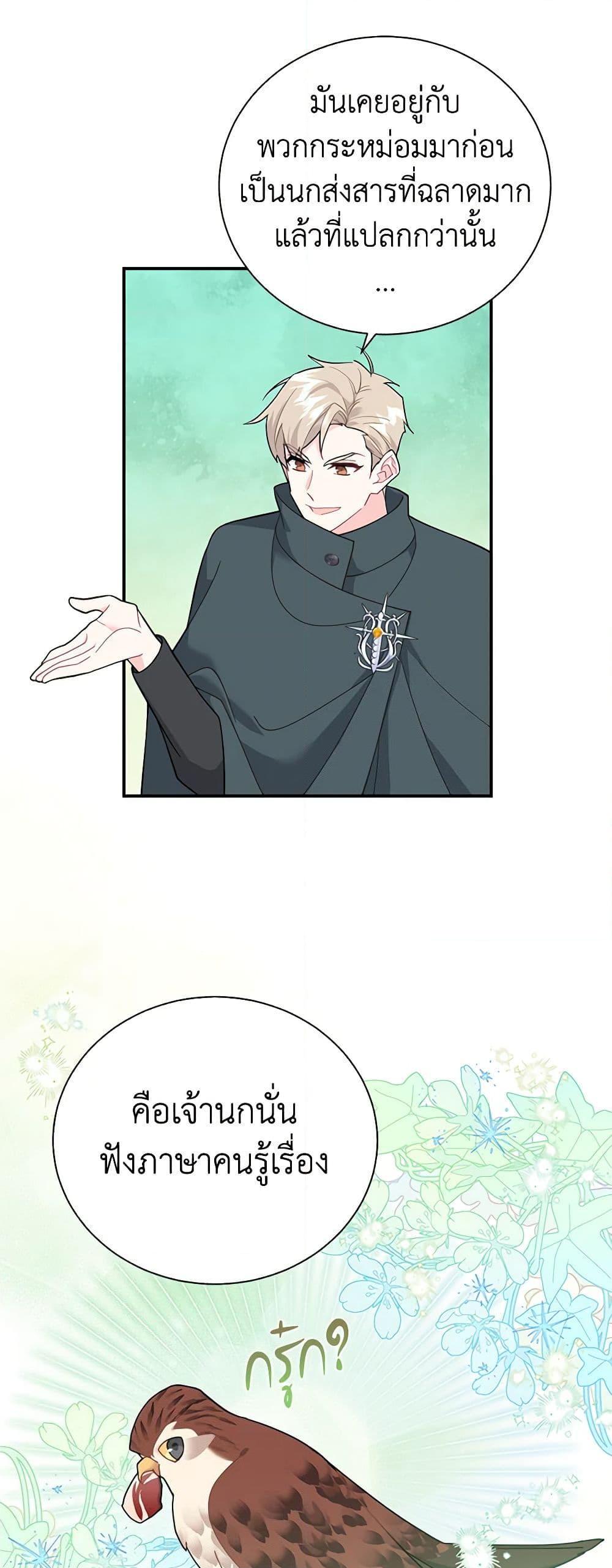 Manga-lc-com อ่านมังงะ อ่านการ์ตูน ออนไลน์ ฟรี The Falcon Princess ตอนที่ 1 2 3 4 5 6 7 8 9 10 11 12 13 14 ฟรี ไม่มีโฆษณา Manga-lc - อ่าน มังงะ อ่าน การ์ตูน ออนไลน์ อ่านมังงะ ฟรี