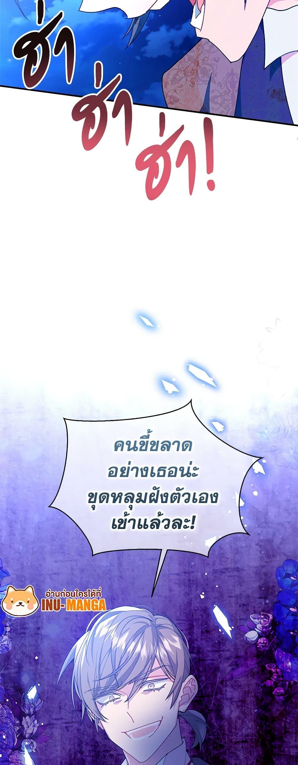 Manga-lc-com อ่านมังงะ อ่านการ์ตูน ออนไลน์ ฟรี The Falcon Princess ตอนที่ 1 2 3 4 5 6 7 8 9 10 11 12 13 14 ฟรี ไม่มีโฆษณา Manga-lc - อ่าน มังงะ อ่าน การ์ตูน ออนไลน์ อ่านมังงะ ฟรี