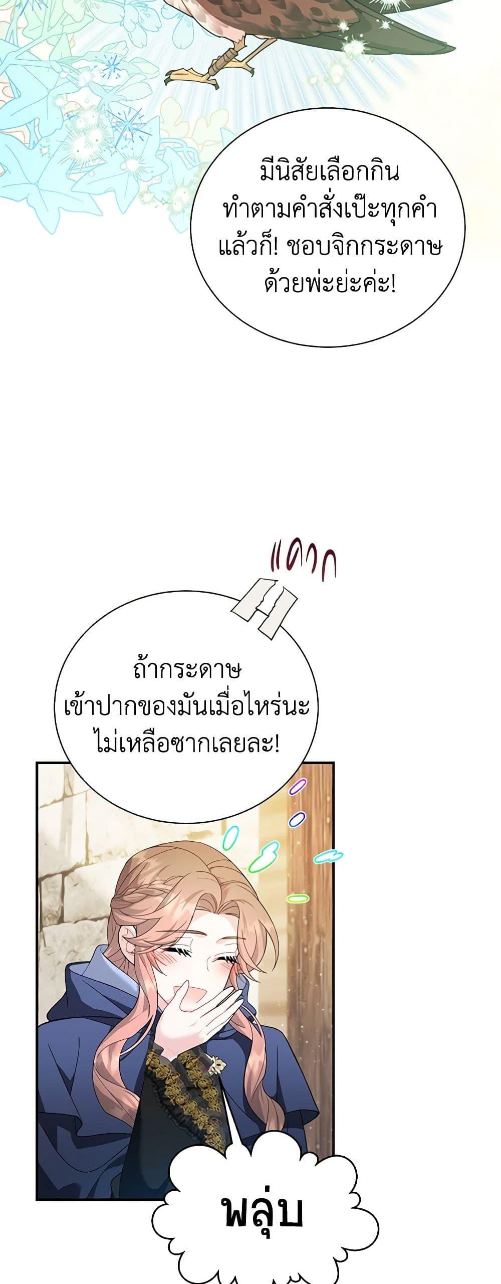 Manga-lc-com อ่านมังงะ อ่านการ์ตูน ออนไลน์ ฟรี The Falcon Princess ตอนที่ 1 2 3 4 5 6 7 8 9 10 11 12 13 14 ฟรี ไม่มีโฆษณา Manga-lc - อ่าน มังงะ อ่าน การ์ตูน ออนไลน์ อ่านมังงะ ฟรี