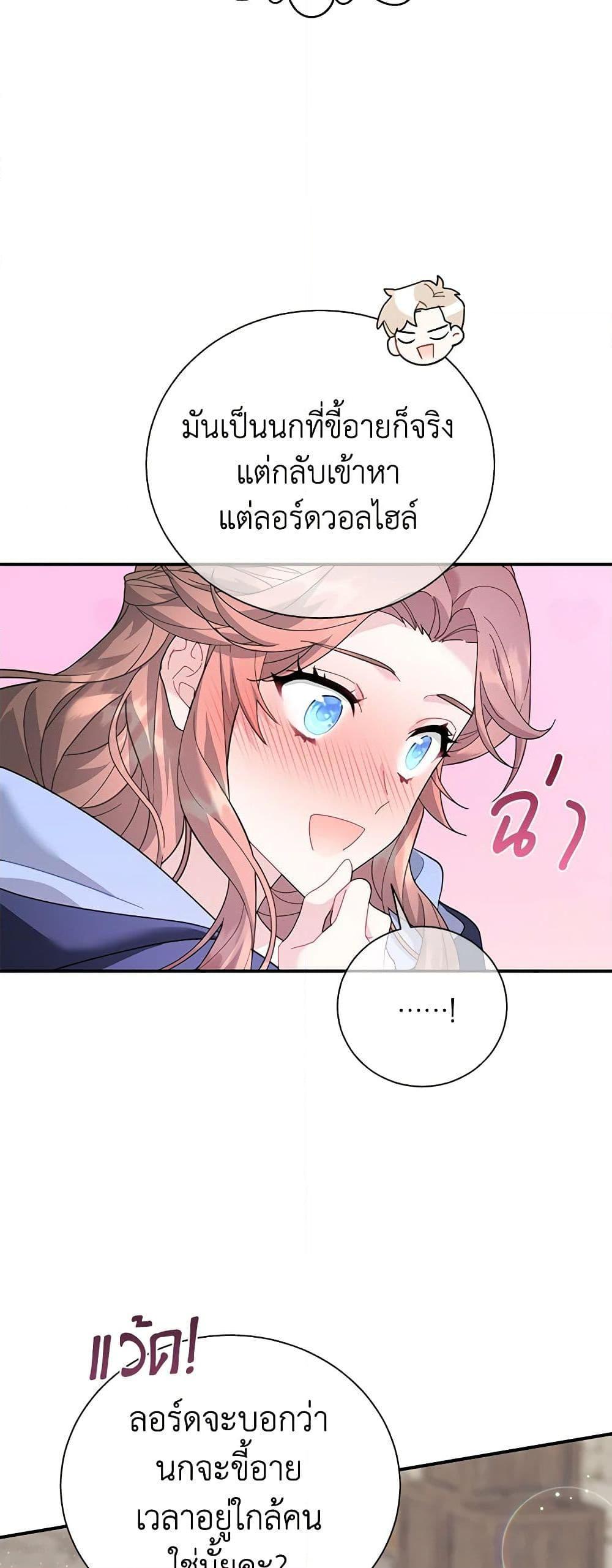 Manga-lc-com อ่านมังงะ อ่านการ์ตูน ออนไลน์ ฟรี The Falcon Princess ตอนที่ 1 2 3 4 5 6 7 8 9 10 11 12 13 14 ฟรี ไม่มีโฆษณา Manga-lc - อ่าน มังงะ อ่าน การ์ตูน ออนไลน์ อ่านมังงะ ฟรี