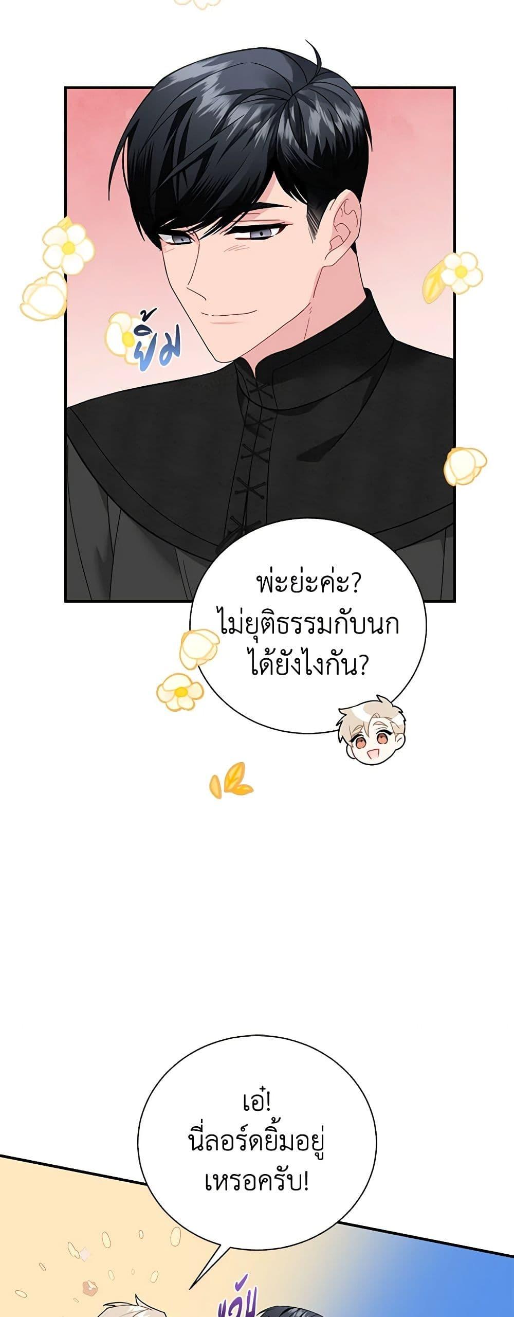 Manga-lc-com อ่านมังงะ อ่านการ์ตูน ออนไลน์ ฟรี The Falcon Princess ตอนที่ 1 2 3 4 5 6 7 8 9 10 11 12 13 14 ฟรี ไม่มีโฆษณา Manga-lc - อ่าน มังงะ อ่าน การ์ตูน ออนไลน์ อ่านมังงะ ฟรี