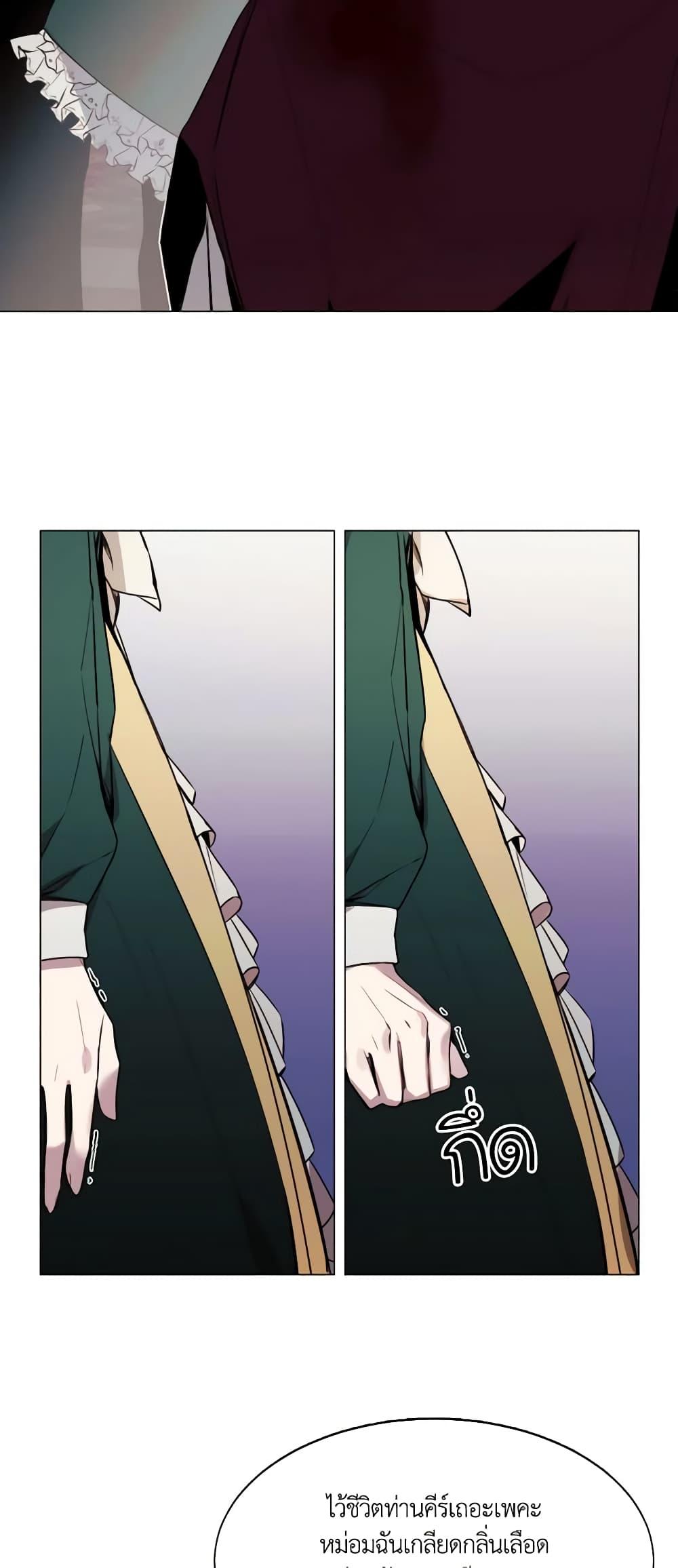 Manga-lc-com อ่านมังงะ อ่านการ์ตูน ออนไลน์ ฟรี The Villainess Needs Her Tyrant ตอนที่ 1 2 3 4 5 6 7 8 9 10 11 12 13 14 ฟรี ไม่มีโฆษณา Manga-lc - อ่าน มังงะ อ่าน การ์ตูน ออนไลน์ อ่านมังงะ ฟรี