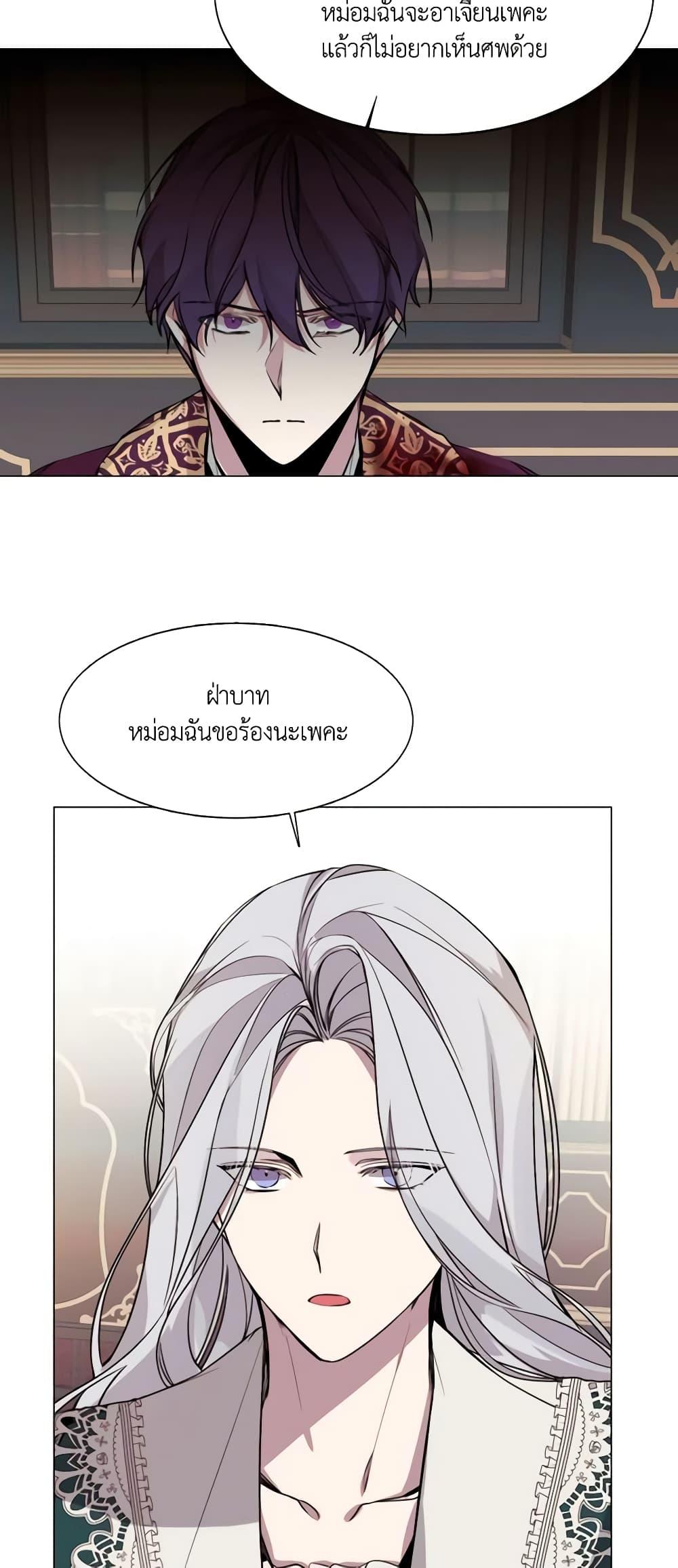 Manga-lc-com อ่านมังงะ อ่านการ์ตูน ออนไลน์ ฟรี The Villainess Needs Her Tyrant ตอนที่ 1 2 3 4 5 6 7 8 9 10 11 12 13 14 ฟรี ไม่มีโฆษณา Manga-lc - อ่าน มังงะ อ่าน การ์ตูน ออนไลน์ อ่านมังงะ ฟรี