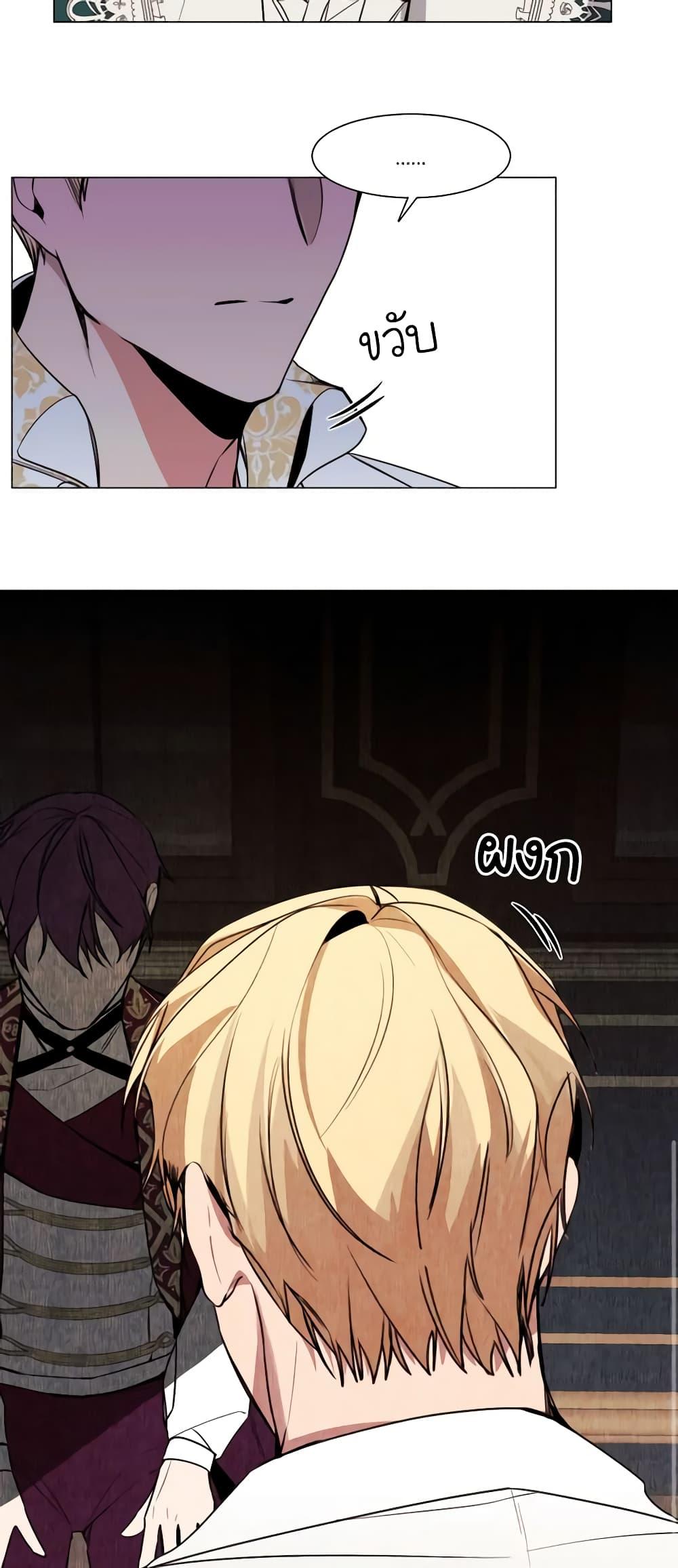 Manga-lc-com อ่านมังงะ อ่านการ์ตูน ออนไลน์ ฟรี The Villainess Needs Her Tyrant ตอนที่ 1 2 3 4 5 6 7 8 9 10 11 12 13 14 ฟรี ไม่มีโฆษณา Manga-lc - อ่าน มังงะ อ่าน การ์ตูน ออนไลน์ อ่านมังงะ ฟรี