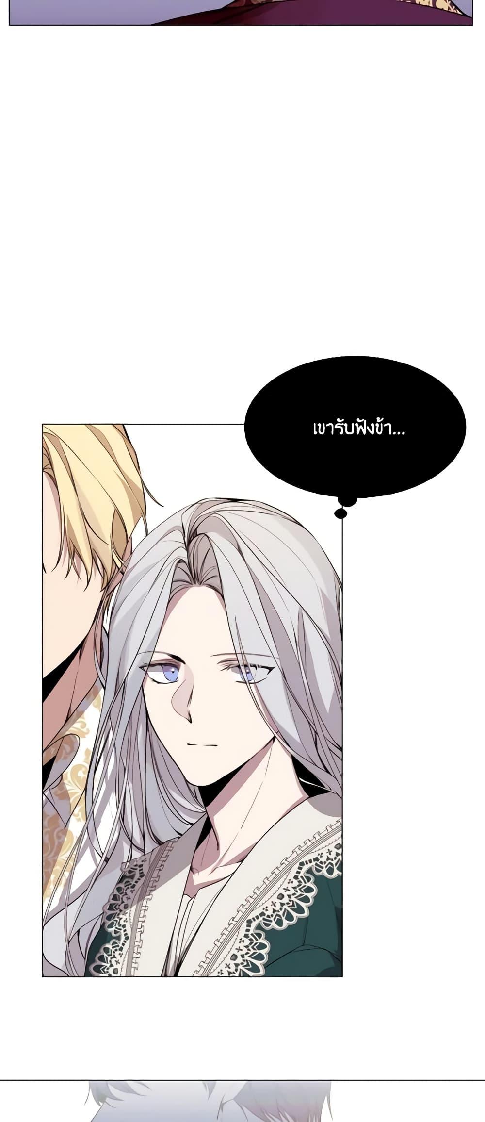 Manga-lc-com อ่านมังงะ อ่านการ์ตูน ออนไลน์ ฟรี The Villainess Needs Her Tyrant ตอนที่ 1 2 3 4 5 6 7 8 9 10 11 12 13 14 ฟรี ไม่มีโฆษณา Manga-lc - อ่าน มังงะ อ่าน การ์ตูน ออนไลน์ อ่านมังงะ ฟรี