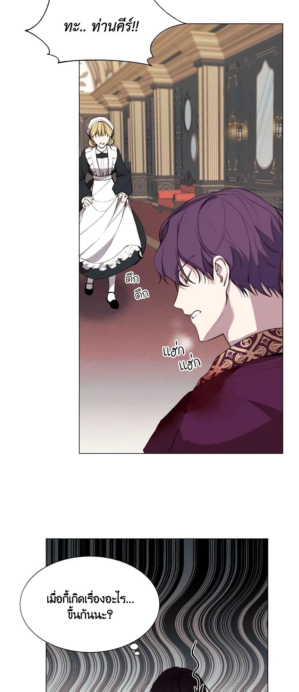 Manga-lc-com อ่านมังงะ อ่านการ์ตูน ออนไลน์ ฟรี The Villainess Needs Her Tyrant ตอนที่ 1 2 3 4 5 6 7 8 9 10 11 12 13 14 ฟรี ไม่มีโฆษณา Manga-lc - อ่าน มังงะ อ่าน การ์ตูน ออนไลน์ อ่านมังงะ ฟรี