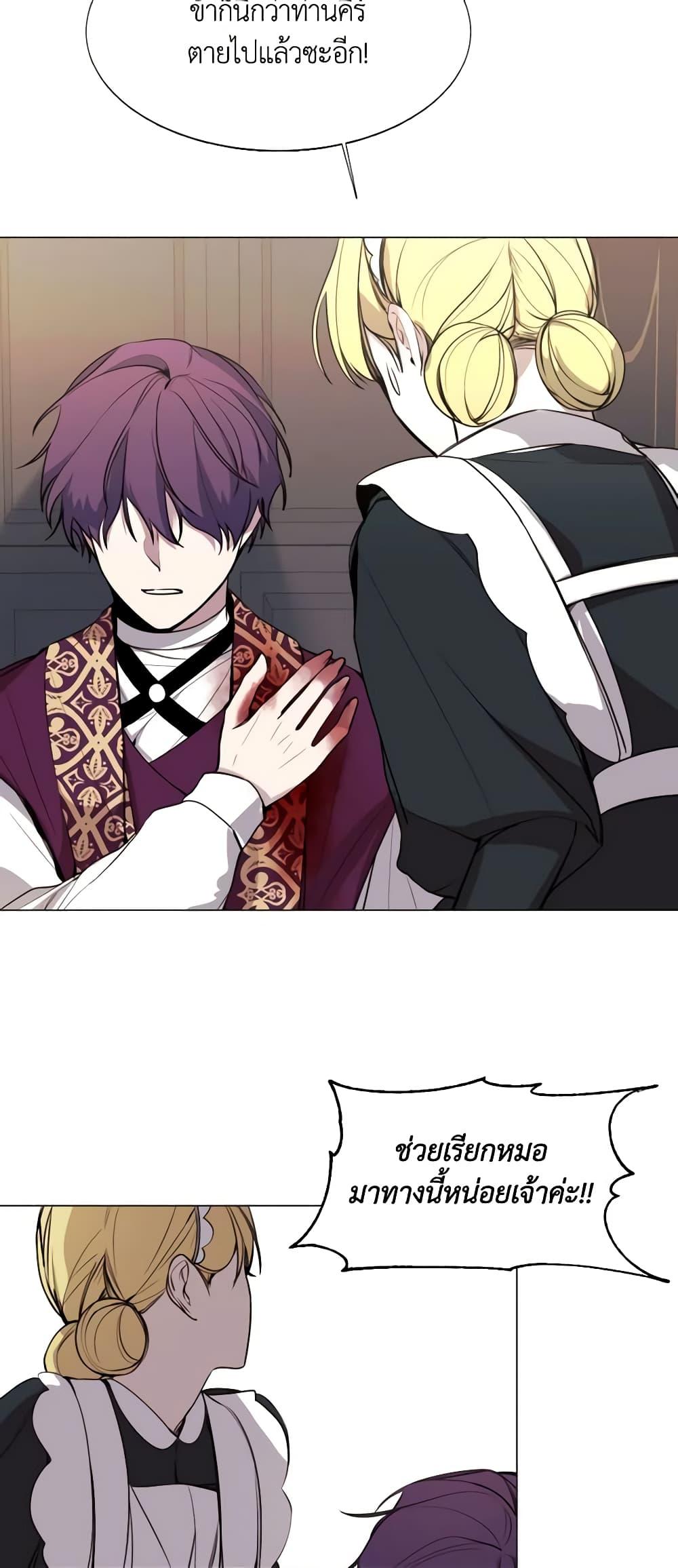 Manga-lc-com อ่านมังงะ อ่านการ์ตูน ออนไลน์ ฟรี The Villainess Needs Her Tyrant ตอนที่ 1 2 3 4 5 6 7 8 9 10 11 12 13 14 ฟรี ไม่มีโฆษณา Manga-lc - อ่าน มังงะ อ่าน การ์ตูน ออนไลน์ อ่านมังงะ ฟรี