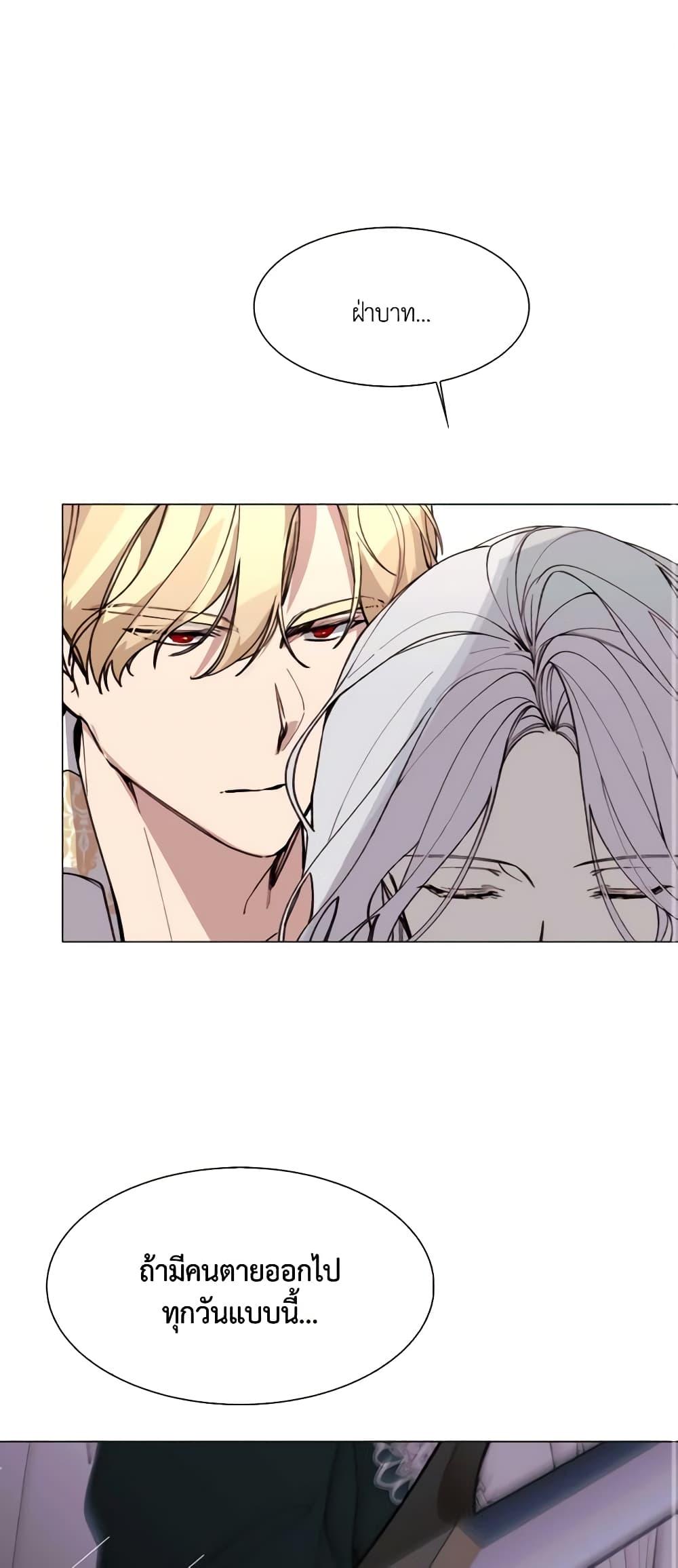 Manga-lc-com อ่านมังงะ อ่านการ์ตูน ออนไลน์ ฟรี The Villainess Needs Her Tyrant ตอนที่ 1 2 3 4 5 6 7 8 9 10 11 12 13 14 ฟรี ไม่มีโฆษณา Manga-lc - อ่าน มังงะ อ่าน การ์ตูน ออนไลน์ อ่านมังงะ ฟรี