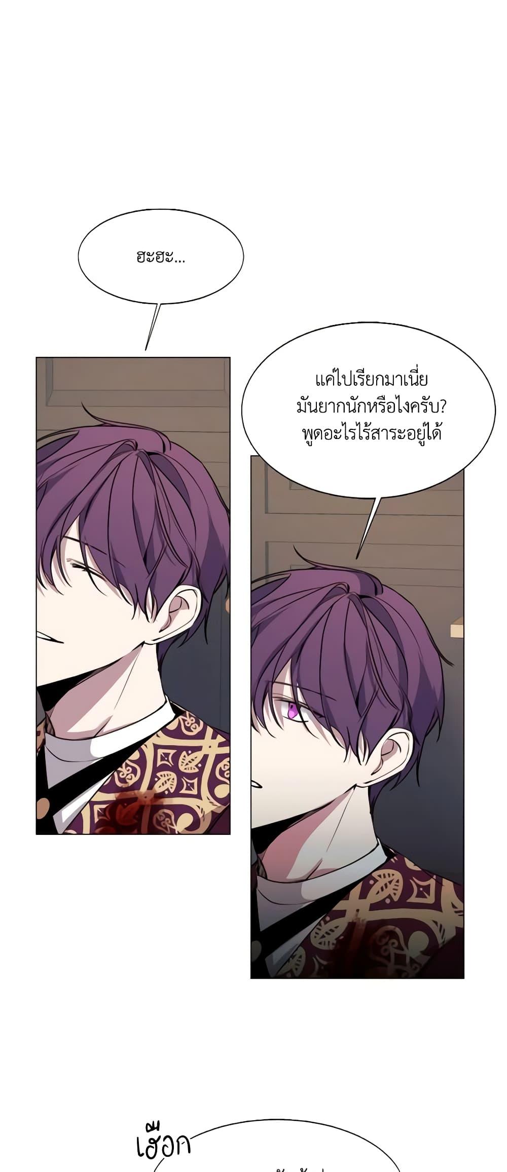Manga-lc-com อ่านมังงะ อ่านการ์ตูน ออนไลน์ ฟรี The Villainess Needs Her Tyrant ตอนที่ 1 2 3 4 5 6 7 8 9 10 11 12 13 14 ฟรี ไม่มีโฆษณา Manga-lc - อ่าน มังงะ อ่าน การ์ตูน ออนไลน์ อ่านมังงะ ฟรี