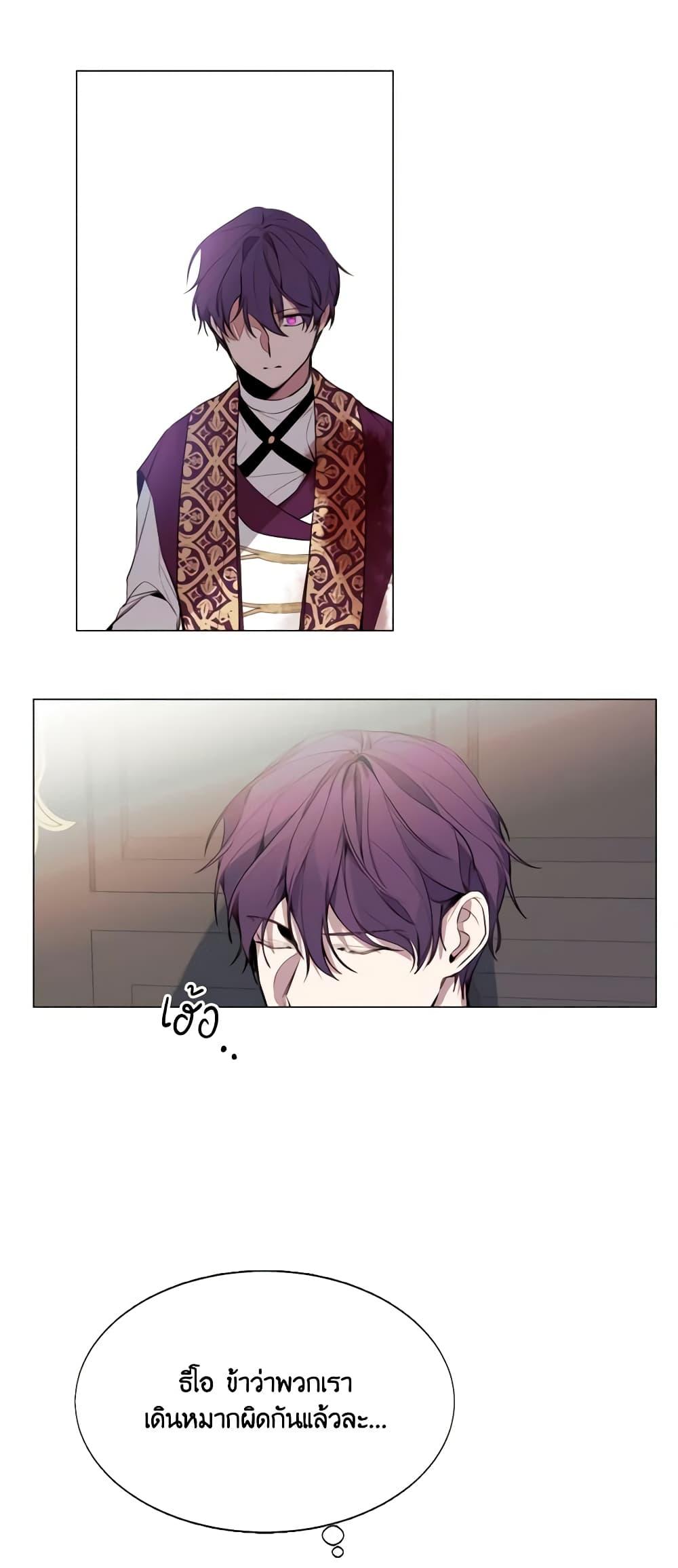 Manga-lc-com อ่านมังงะ อ่านการ์ตูน ออนไลน์ ฟรี The Villainess Needs Her Tyrant ตอนที่ 1 2 3 4 5 6 7 8 9 10 11 12 13 14 ฟรี ไม่มีโฆษณา Manga-lc - อ่าน มังงะ อ่าน การ์ตูน ออนไลน์ อ่านมังงะ ฟรี