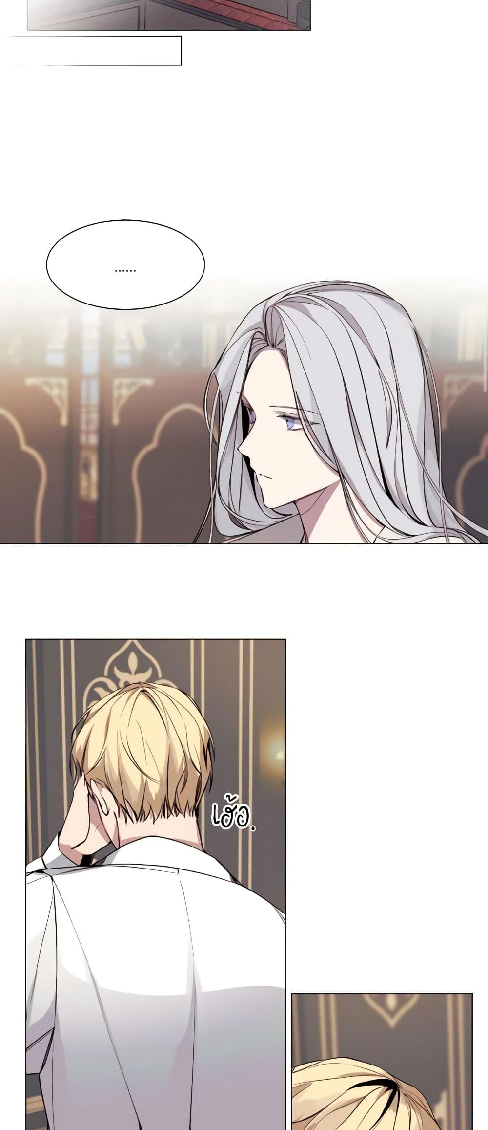 Manga-lc-com อ่านมังงะ อ่านการ์ตูน ออนไลน์ ฟรี The Villainess Needs Her Tyrant ตอนที่ 1 2 3 4 5 6 7 8 9 10 11 12 13 14 ฟรี ไม่มีโฆษณา Manga-lc - อ่าน มังงะ อ่าน การ์ตูน ออนไลน์ อ่านมังงะ ฟรี