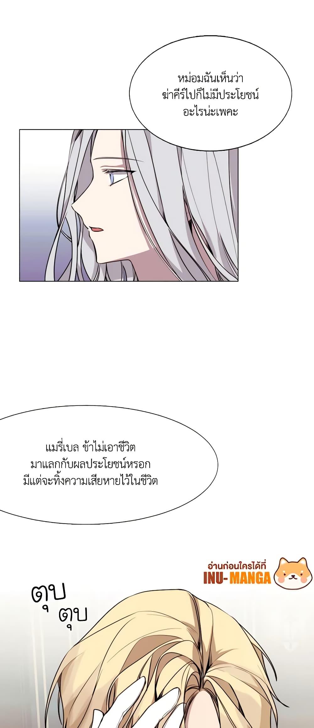 Manga-lc-com อ่านมังงะ อ่านการ์ตูน ออนไลน์ ฟรี The Villainess Needs Her Tyrant ตอนที่ 1 2 3 4 5 6 7 8 9 10 11 12 13 14 ฟรี ไม่มีโฆษณา Manga-lc - อ่าน มังงะ อ่าน การ์ตูน ออนไลน์ อ่านมังงะ ฟรี