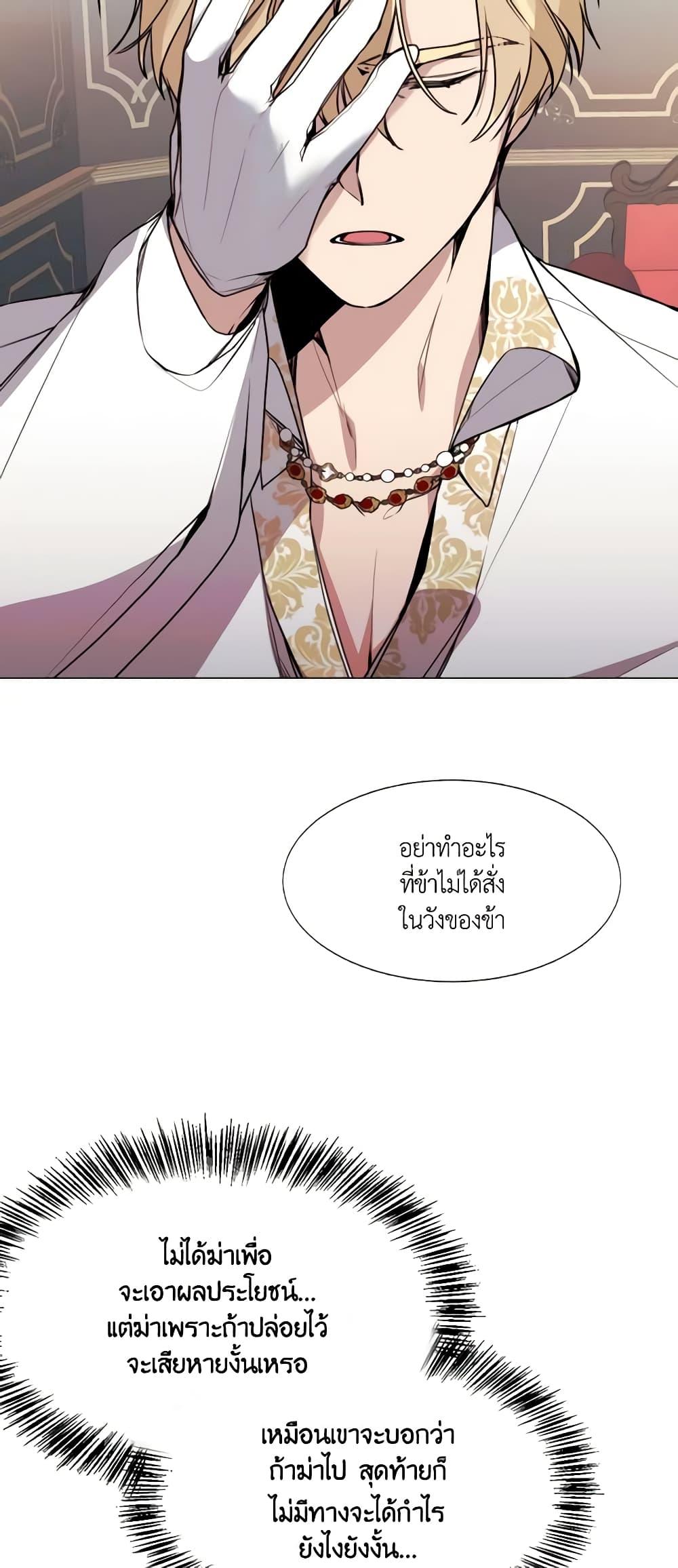 Manga-lc-com อ่านมังงะ อ่านการ์ตูน ออนไลน์ ฟรี The Villainess Needs Her Tyrant ตอนที่ 1 2 3 4 5 6 7 8 9 10 11 12 13 14 ฟรี ไม่มีโฆษณา Manga-lc - อ่าน มังงะ อ่าน การ์ตูน ออนไลน์ อ่านมังงะ ฟรี