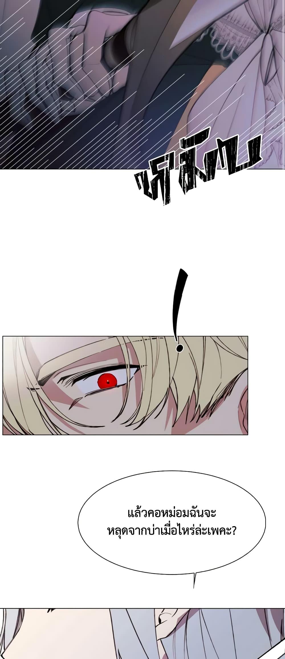 Manga-lc-com อ่านมังงะ อ่านการ์ตูน ออนไลน์ ฟรี The Villainess Needs Her Tyrant ตอนที่ 1 2 3 4 5 6 7 8 9 10 11 12 13 14 ฟรี ไม่มีโฆษณา Manga-lc - อ่าน มังงะ อ่าน การ์ตูน ออนไลน์ อ่านมังงะ ฟรี