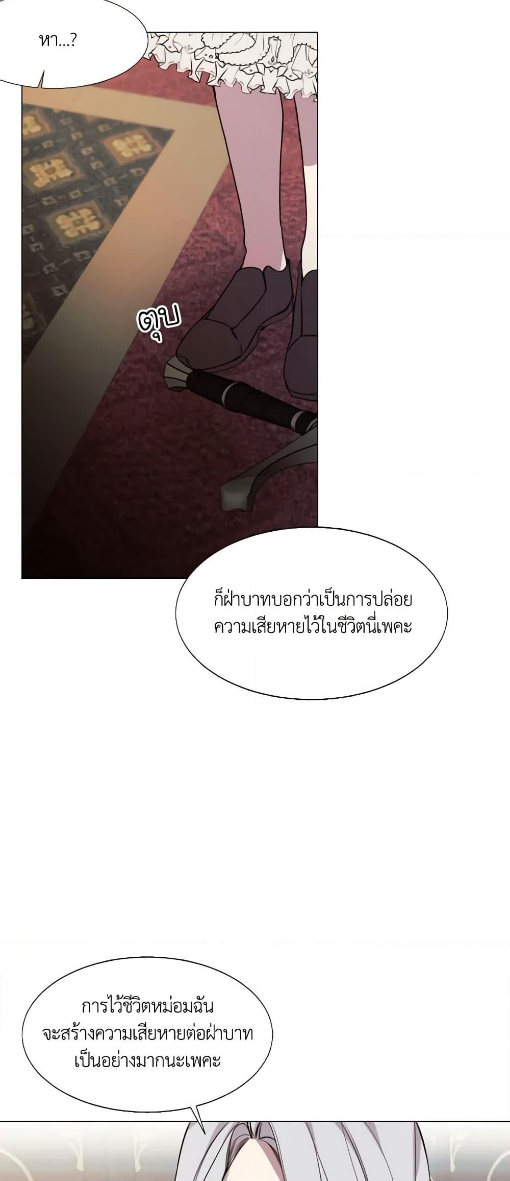 Manga-lc-com อ่านมังงะ อ่านการ์ตูน ออนไลน์ ฟรี The Villainess Needs Her Tyrant ตอนที่ 1 2 3 4 5 6 7 8 9 10 11 12 13 14 ฟรี ไม่มีโฆษณา Manga-lc - อ่าน มังงะ อ่าน การ์ตูน ออนไลน์ อ่านมังงะ ฟรี