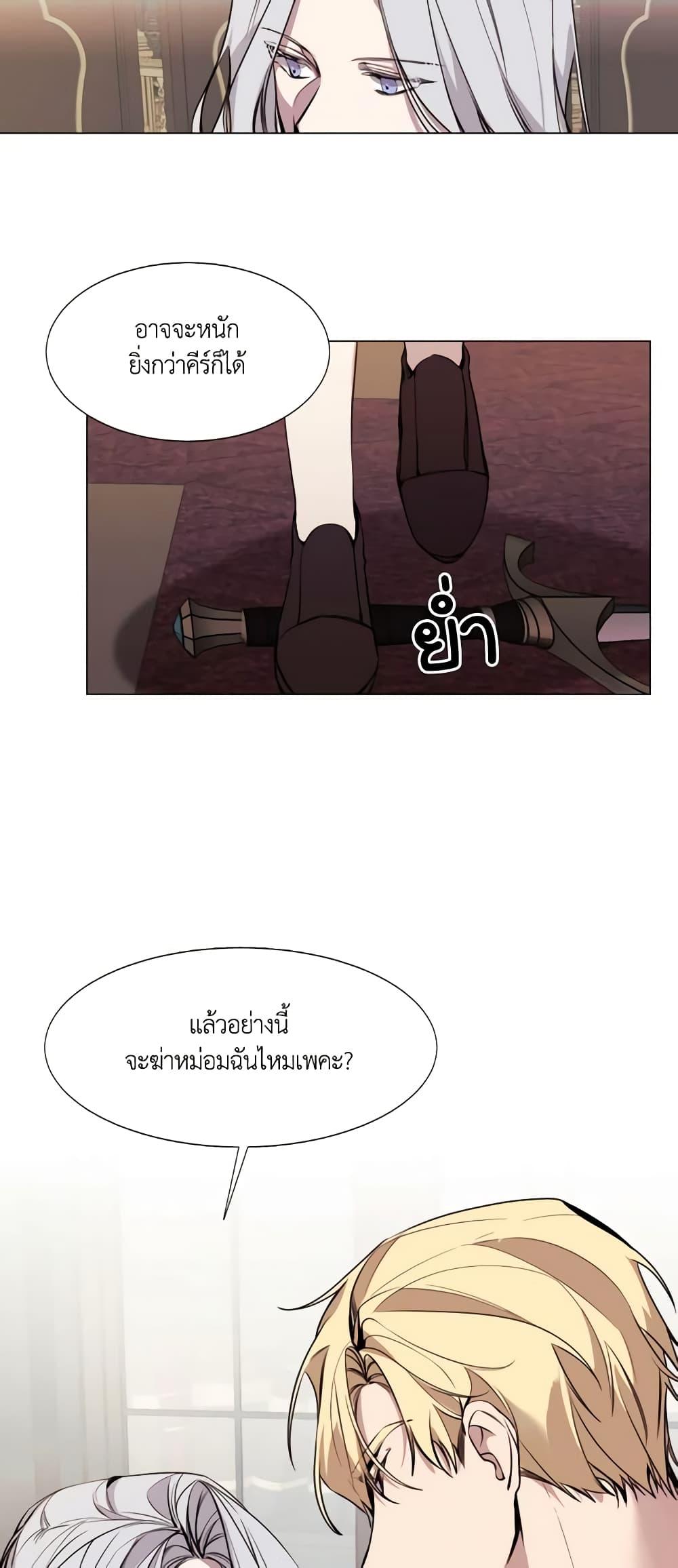 Manga-lc-com อ่านมังงะ อ่านการ์ตูน ออนไลน์ ฟรี The Villainess Needs Her Tyrant ตอนที่ 1 2 3 4 5 6 7 8 9 10 11 12 13 14 ฟรี ไม่มีโฆษณา Manga-lc - อ่าน มังงะ อ่าน การ์ตูน ออนไลน์ อ่านมังงะ ฟรี