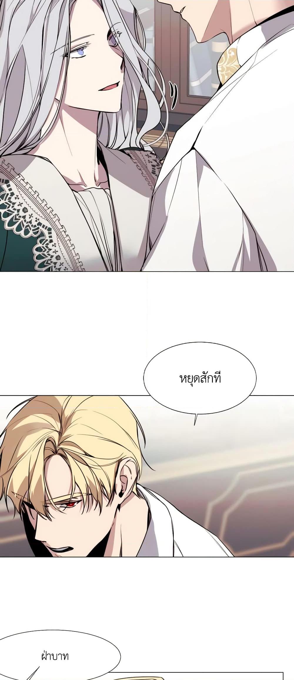 Manga-lc-com อ่านมังงะ อ่านการ์ตูน ออนไลน์ ฟรี The Villainess Needs Her Tyrant ตอนที่ 1 2 3 4 5 6 7 8 9 10 11 12 13 14 ฟรี ไม่มีโฆษณา Manga-lc - อ่าน มังงะ อ่าน การ์ตูน ออนไลน์ อ่านมังงะ ฟรี