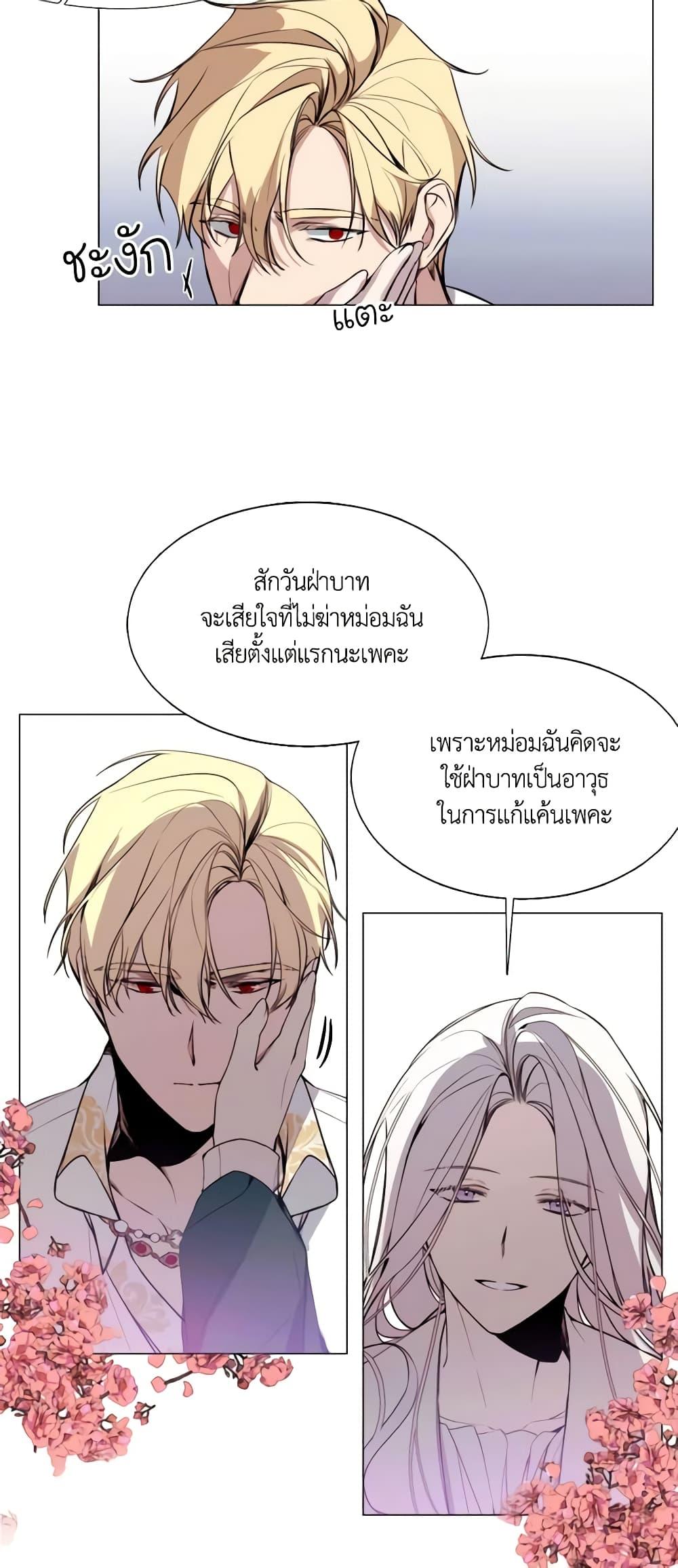 Manga-lc-com อ่านมังงะ อ่านการ์ตูน ออนไลน์ ฟรี The Villainess Needs Her Tyrant ตอนที่ 1 2 3 4 5 6 7 8 9 10 11 12 13 14 ฟรี ไม่มีโฆษณา Manga-lc - อ่าน มังงะ อ่าน การ์ตูน ออนไลน์ อ่านมังงะ ฟรี