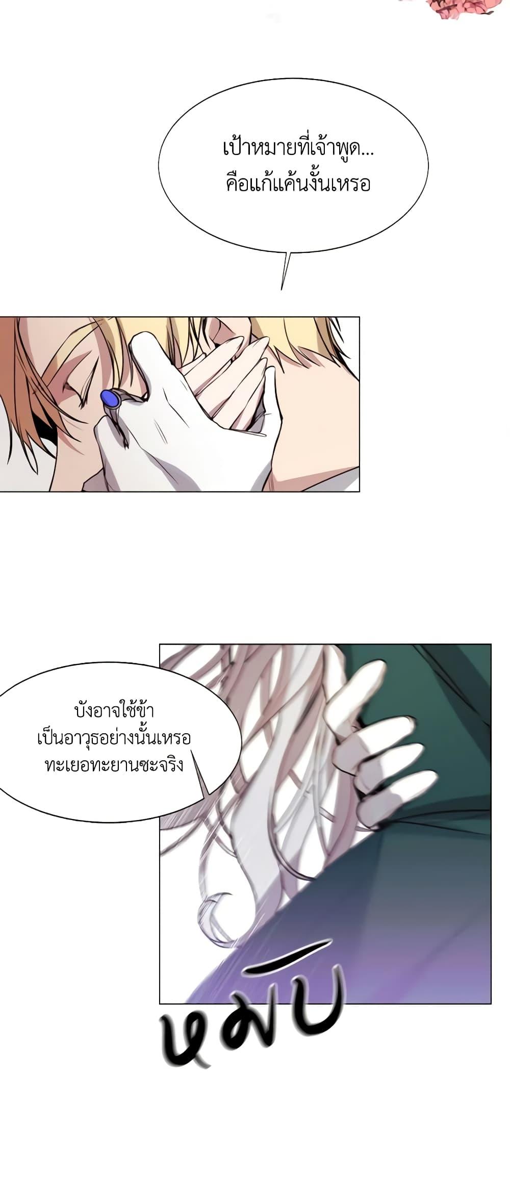 Manga-lc-com อ่านมังงะ อ่านการ์ตูน ออนไลน์ ฟรี The Villainess Needs Her Tyrant ตอนที่ 1 2 3 4 5 6 7 8 9 10 11 12 13 14 ฟรี ไม่มีโฆษณา Manga-lc - อ่าน มังงะ อ่าน การ์ตูน ออนไลน์ อ่านมังงะ ฟรี