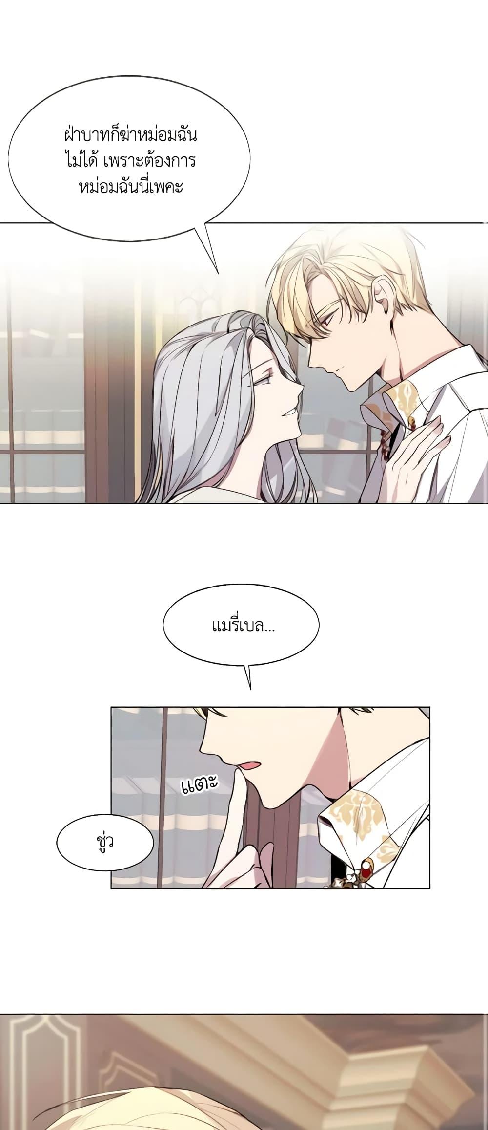 Manga-lc-com อ่านมังงะ อ่านการ์ตูน ออนไลน์ ฟรี The Villainess Needs Her Tyrant ตอนที่ 1 2 3 4 5 6 7 8 9 10 11 12 13 14 ฟรี ไม่มีโฆษณา Manga-lc - อ่าน มังงะ อ่าน การ์ตูน ออนไลน์ อ่านมังงะ ฟรี