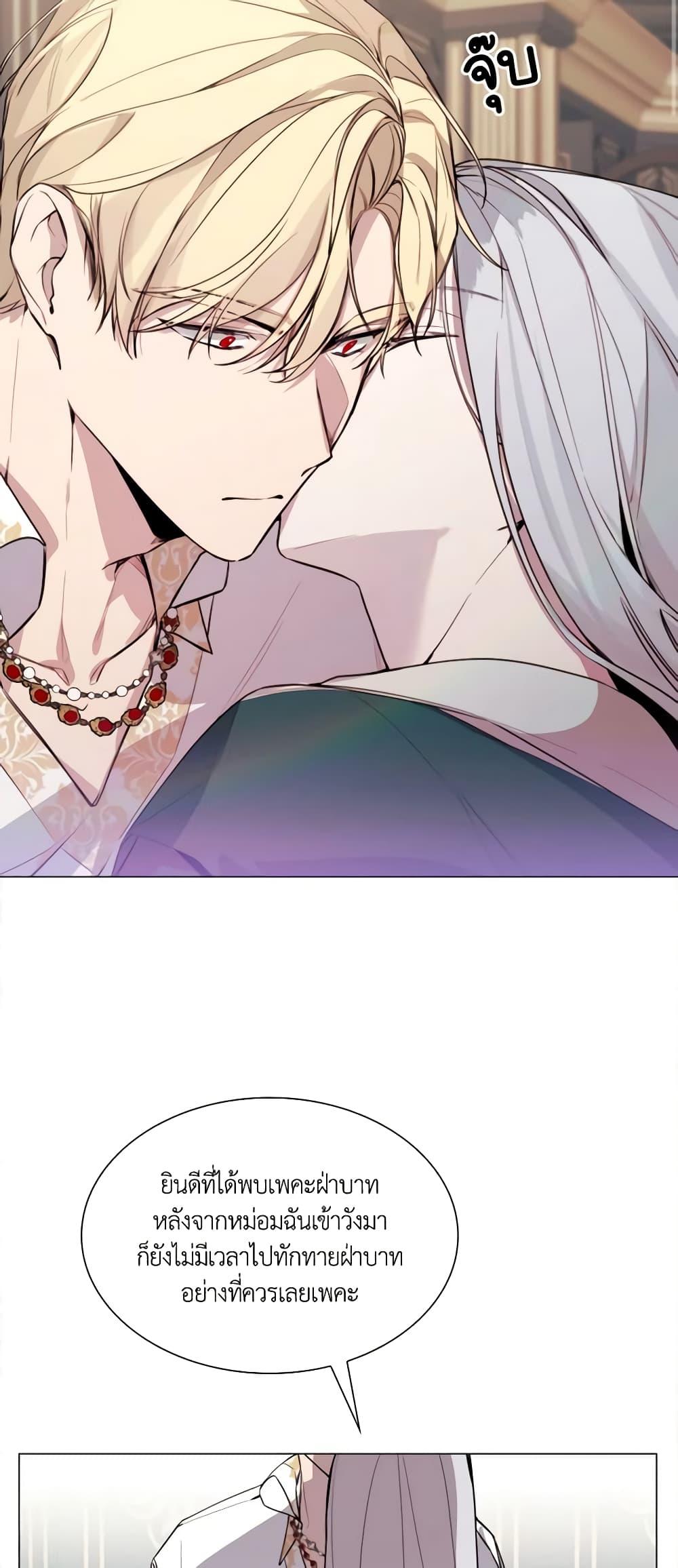 Manga-lc-com อ่านมังงะ อ่านการ์ตูน ออนไลน์ ฟรี The Villainess Needs Her Tyrant ตอนที่ 1 2 3 4 5 6 7 8 9 10 11 12 13 14 ฟรี ไม่มีโฆษณา Manga-lc - อ่าน มังงะ อ่าน การ์ตูน ออนไลน์ อ่านมังงะ ฟรี