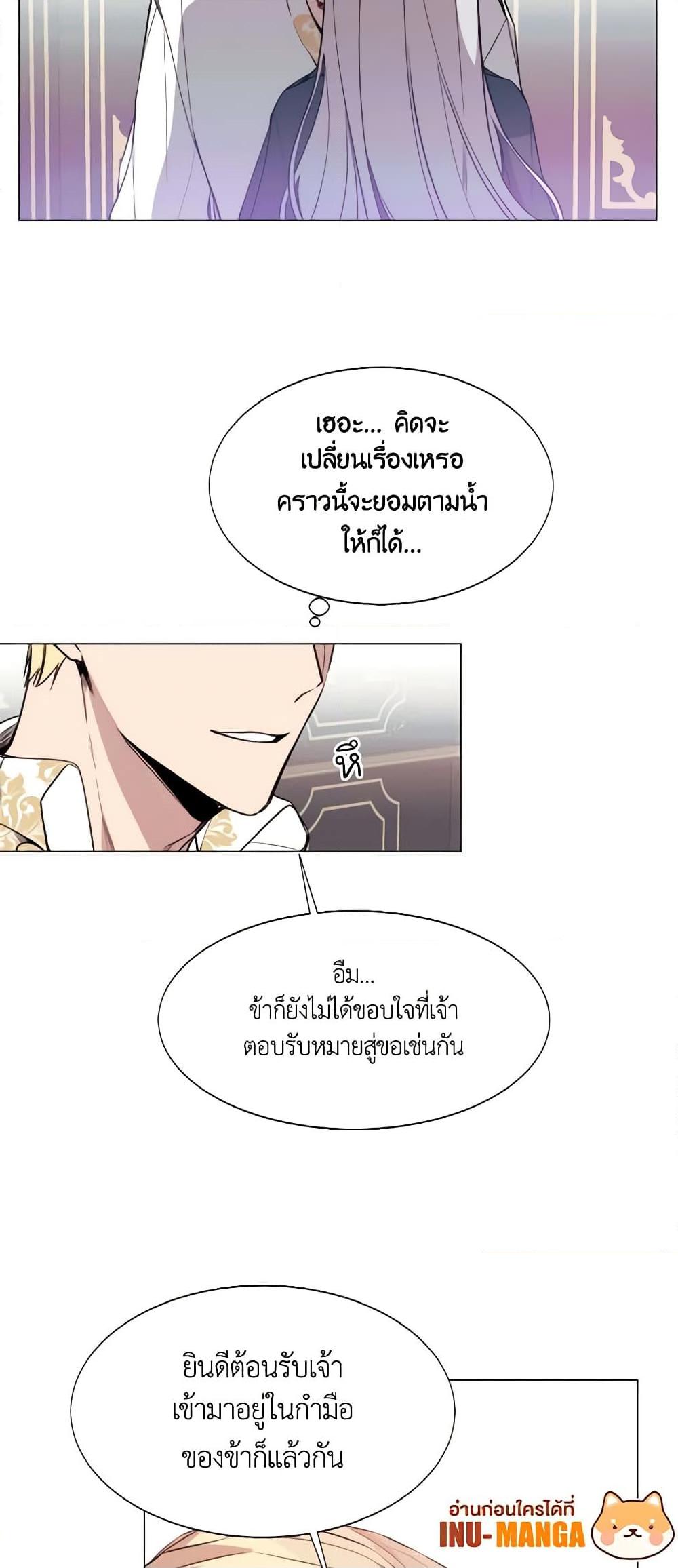 Manga-lc-com อ่านมังงะ อ่านการ์ตูน ออนไลน์ ฟรี The Villainess Needs Her Tyrant ตอนที่ 1 2 3 4 5 6 7 8 9 10 11 12 13 14 ฟรี ไม่มีโฆษณา Manga-lc - อ่าน มังงะ อ่าน การ์ตูน ออนไลน์ อ่านมังงะ ฟรี