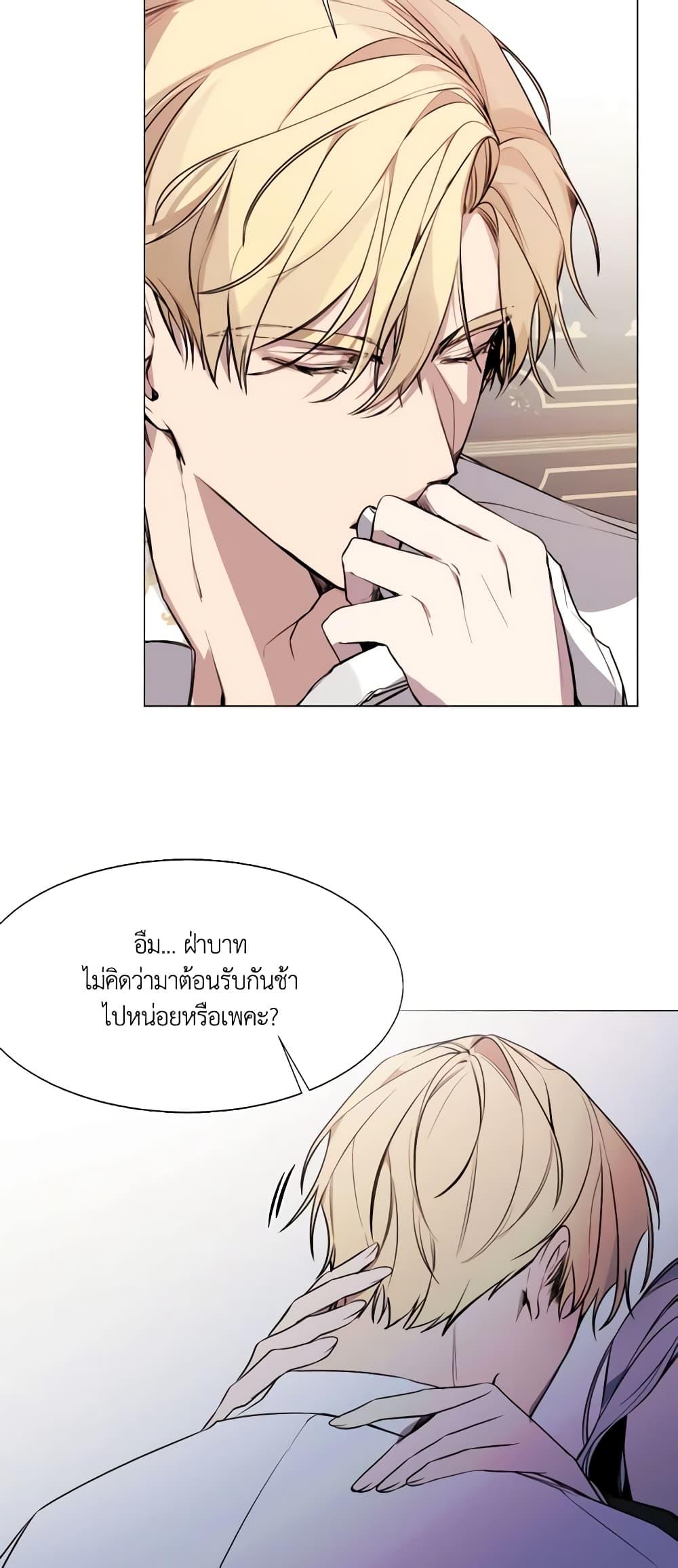 Manga-lc-com อ่านมังงะ อ่านการ์ตูน ออนไลน์ ฟรี The Villainess Needs Her Tyrant ตอนที่ 1 2 3 4 5 6 7 8 9 10 11 12 13 14 ฟรี ไม่มีโฆษณา Manga-lc - อ่าน มังงะ อ่าน การ์ตูน ออนไลน์ อ่านมังงะ ฟรี