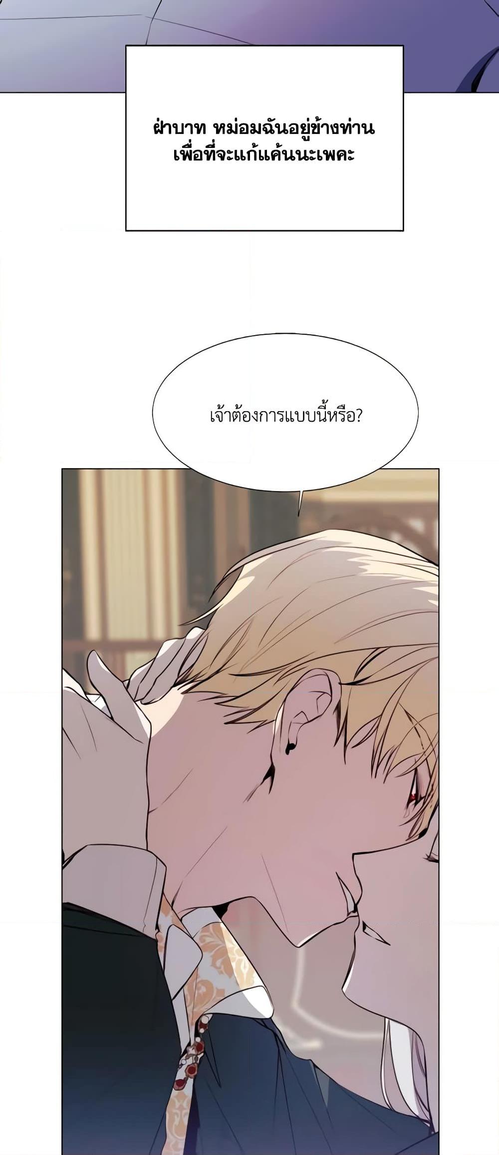 Manga-lc-com อ่านมังงะ อ่านการ์ตูน ออนไลน์ ฟรี The Villainess Needs Her Tyrant ตอนที่ 1 2 3 4 5 6 7 8 9 10 11 12 13 14 ฟรี ไม่มีโฆษณา Manga-lc - อ่าน มังงะ อ่าน การ์ตูน ออนไลน์ อ่านมังงะ ฟรี