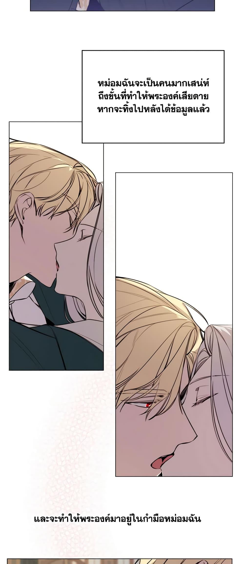 Manga-lc-com อ่านมังงะ อ่านการ์ตูน ออนไลน์ ฟรี The Villainess Needs Her Tyrant ตอนที่ 1 2 3 4 5 6 7 8 9 10 11 12 13 14 ฟรี ไม่มีโฆษณา Manga-lc - อ่าน มังงะ อ่าน การ์ตูน ออนไลน์ อ่านมังงะ ฟรี