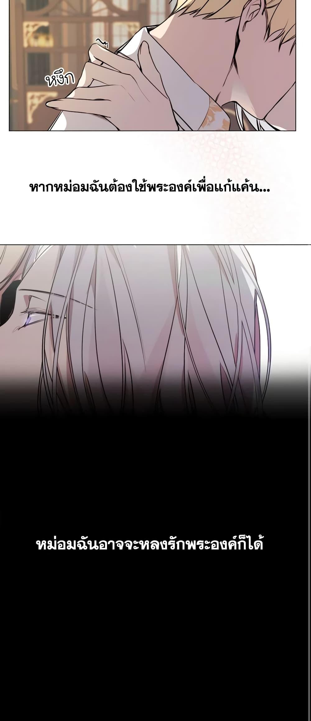 Manga-lc-com อ่านมังงะ อ่านการ์ตูน ออนไลน์ ฟรี The Villainess Needs Her Tyrant ตอนที่ 1 2 3 4 5 6 7 8 9 10 11 12 13 14 ฟรี ไม่มีโฆษณา Manga-lc - อ่าน มังงะ อ่าน การ์ตูน ออนไลน์ อ่านมังงะ ฟรี