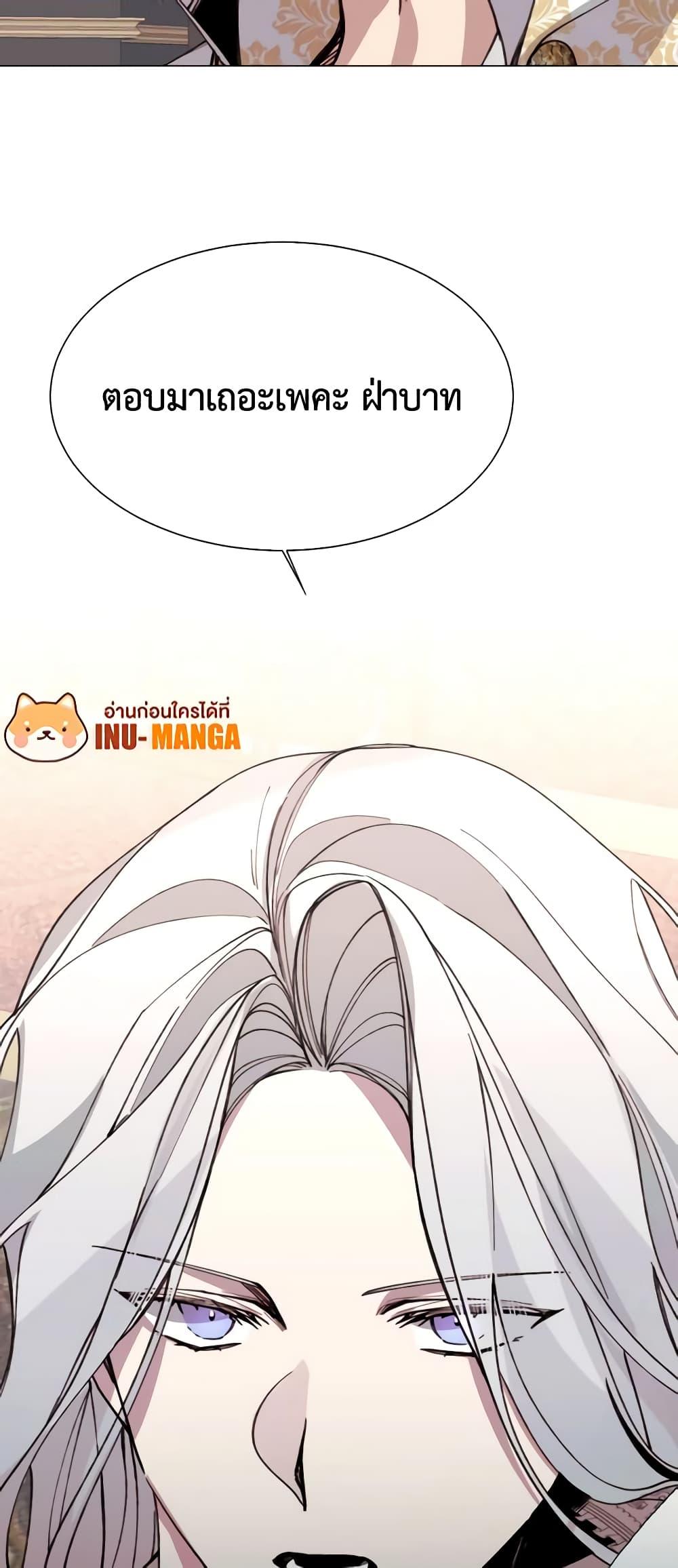 Manga-lc-com อ่านมังงะ อ่านการ์ตูน ออนไลน์ ฟรี The Villainess Needs Her Tyrant ตอนที่ 1 2 3 4 5 6 7 8 9 10 11 12 13 14 ฟรี ไม่มีโฆษณา Manga-lc - อ่าน มังงะ อ่าน การ์ตูน ออนไลน์ อ่านมังงะ ฟรี