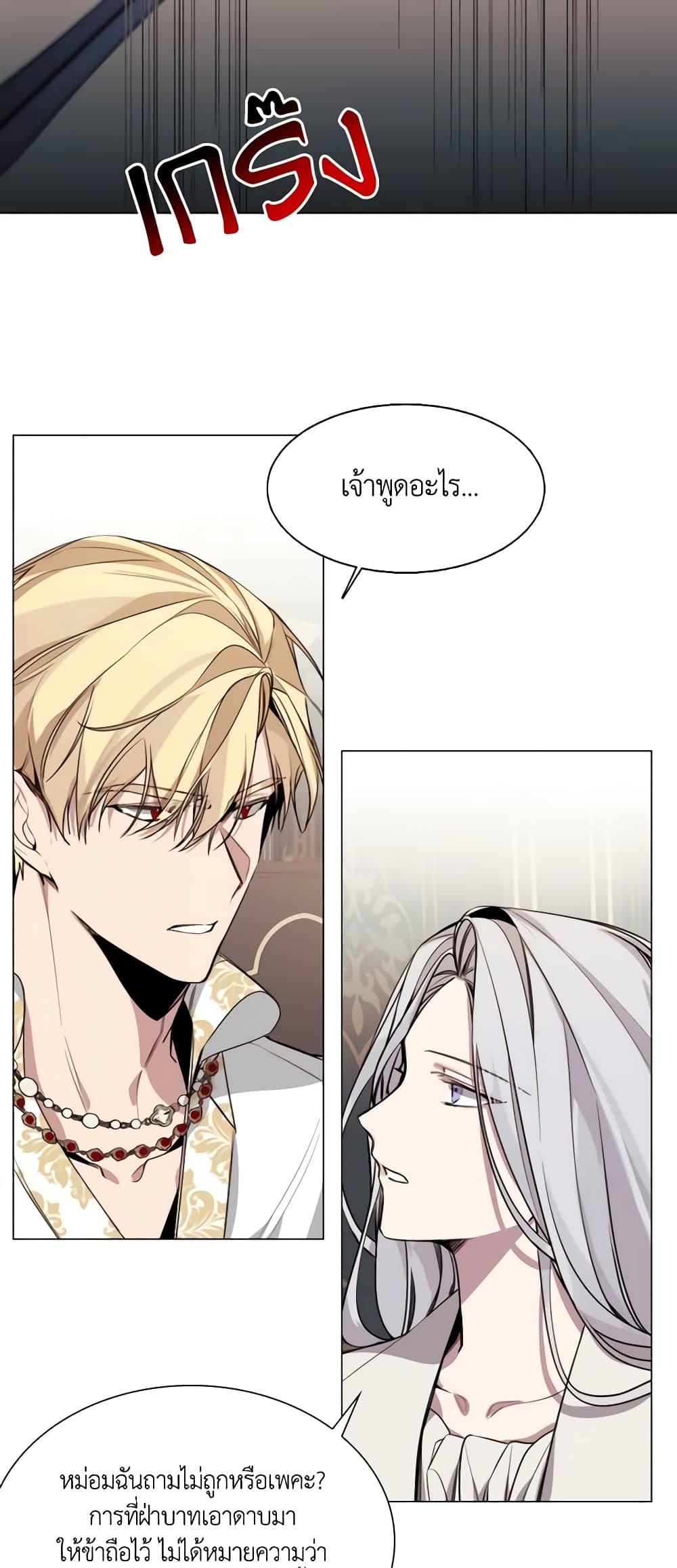 Manga-lc-com อ่านมังงะ อ่านการ์ตูน ออนไลน์ ฟรี The Villainess Needs Her Tyrant ตอนที่ 1 2 3 4 5 6 7 8 9 10 11 12 13 14 ฟรี ไม่มีโฆษณา Manga-lc - อ่าน มังงะ อ่าน การ์ตูน ออนไลน์ อ่านมังงะ ฟรี