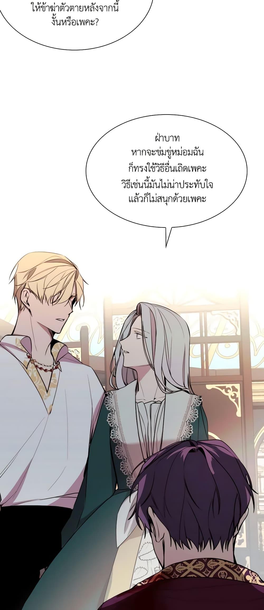 Manga-lc-com อ่านมังงะ อ่านการ์ตูน ออนไลน์ ฟรี The Villainess Needs Her Tyrant ตอนที่ 1 2 3 4 5 6 7 8 9 10 11 12 13 14 ฟรี ไม่มีโฆษณา Manga-lc - อ่าน มังงะ อ่าน การ์ตูน ออนไลน์ อ่านมังงะ ฟรี