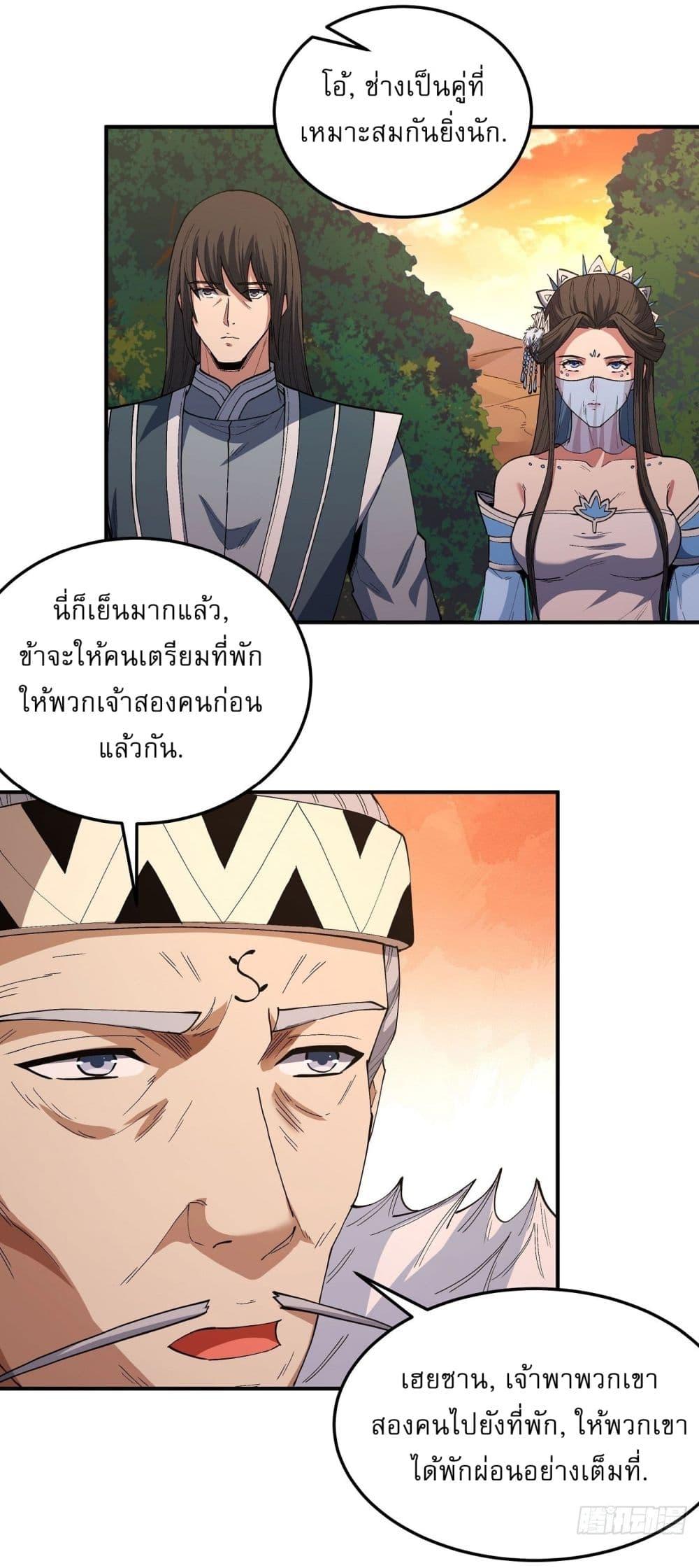Manga-lc-com อ่านมังงะ อ่านการ์ตูน ออนไลน์ ฟรี God of Martial Arts ตอนที่ 1 2 3 4 5 6 7 8 9 10 11 12 13 14 ฟรี ไม่มีโฆษณา Manga-lc - อ่าน มังงะ อ่าน การ์ตูน ออนไลน์ อ่านมังงะ ฟรี