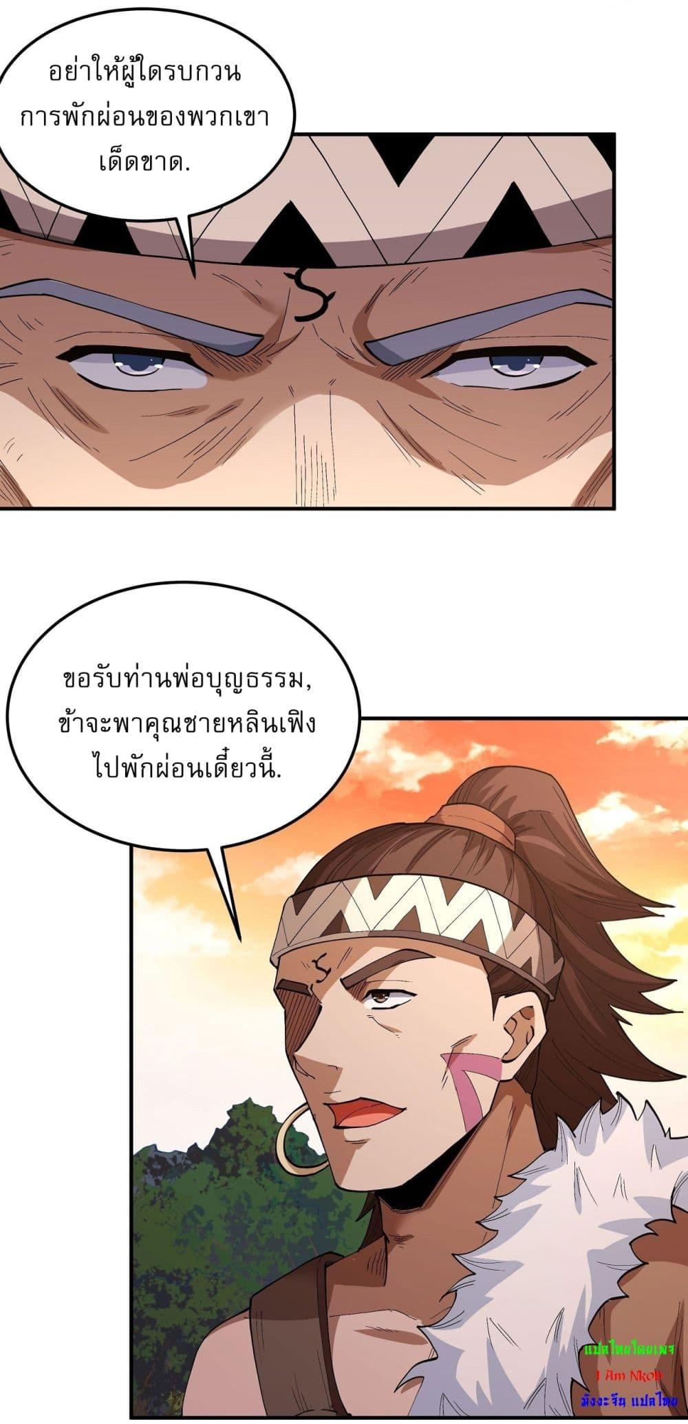 Manga-lc-com อ่านมังงะ อ่านการ์ตูน ออนไลน์ ฟรี God of Martial Arts ตอนที่ 1 2 3 4 5 6 7 8 9 10 11 12 13 14 ฟรี ไม่มีโฆษณา Manga-lc - อ่าน มังงะ อ่าน การ์ตูน ออนไลน์ อ่านมังงะ ฟรี