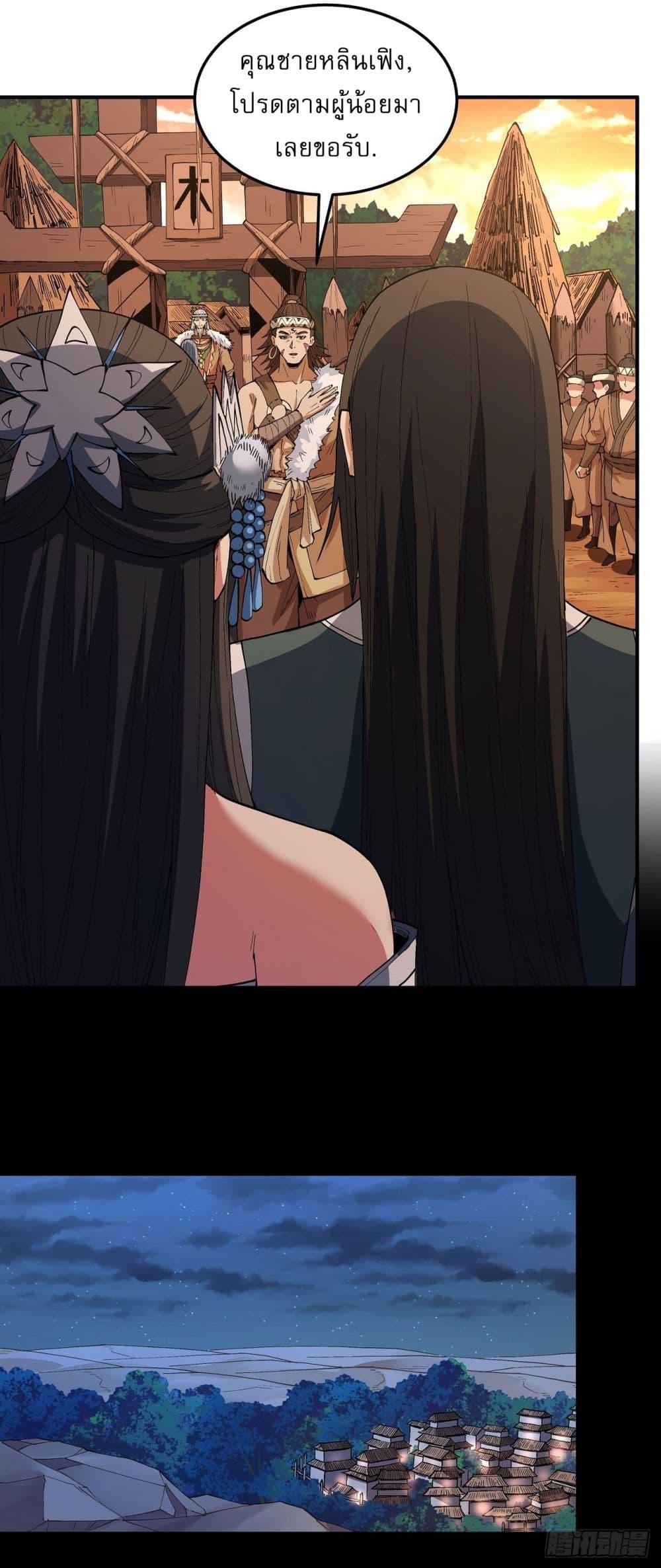 Manga-lc-com อ่านมังงะ อ่านการ์ตูน ออนไลน์ ฟรี God of Martial Arts ตอนที่ 1 2 3 4 5 6 7 8 9 10 11 12 13 14 ฟรี ไม่มีโฆษณา Manga-lc - อ่าน มังงะ อ่าน การ์ตูน ออนไลน์ อ่านมังงะ ฟรี