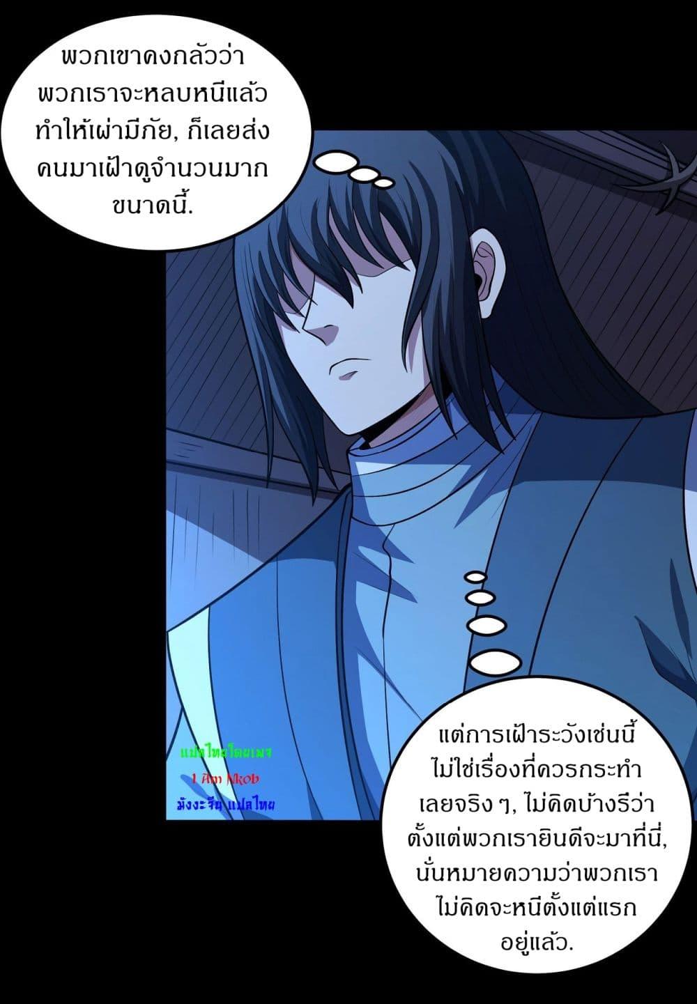Manga-lc-com อ่านมังงะ อ่านการ์ตูน ออนไลน์ ฟรี God of Martial Arts ตอนที่ 1 2 3 4 5 6 7 8 9 10 11 12 13 14 ฟรี ไม่มีโฆษณา Manga-lc - อ่าน มังงะ อ่าน การ์ตูน ออนไลน์ อ่านมังงะ ฟรี