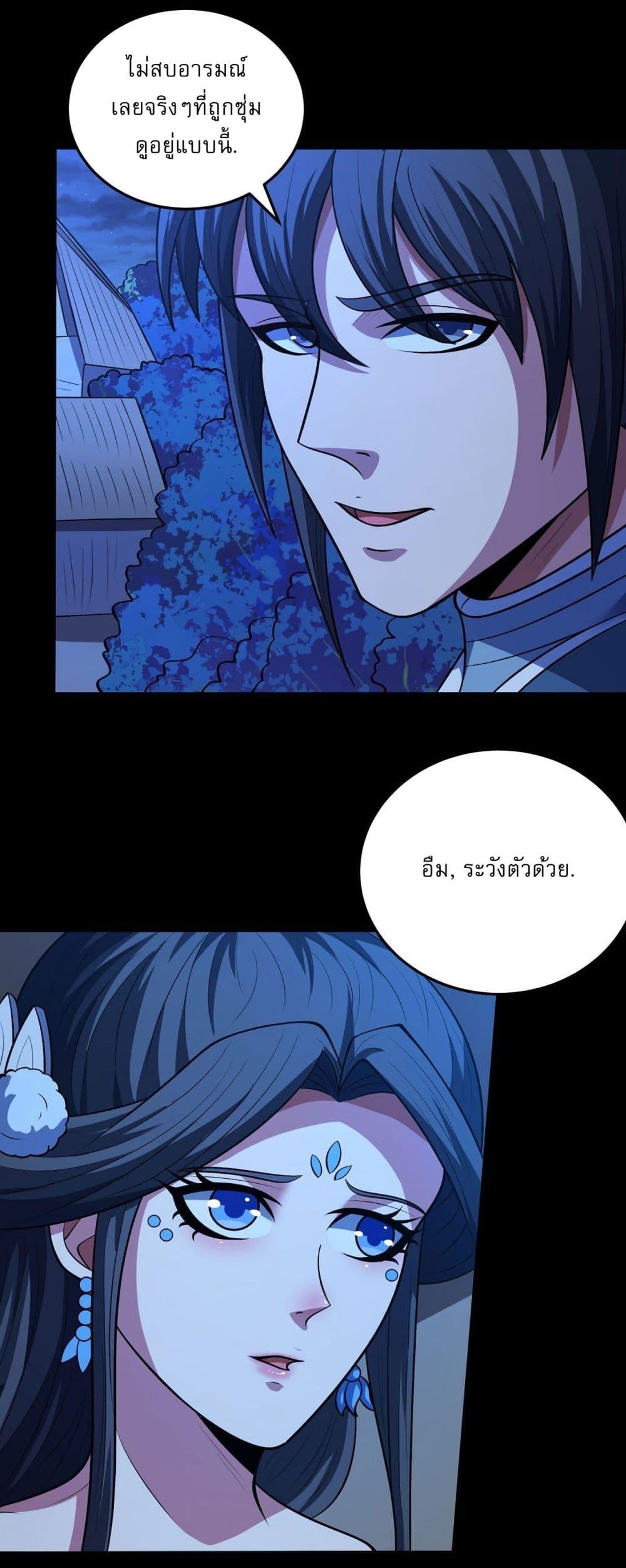 Manga-lc-com อ่านมังงะ อ่านการ์ตูน ออนไลน์ ฟรี God of Martial Arts ตอนที่ 1 2 3 4 5 6 7 8 9 10 11 12 13 14 ฟรี ไม่มีโฆษณา Manga-lc - อ่าน มังงะ อ่าน การ์ตูน ออนไลน์ อ่านมังงะ ฟรี