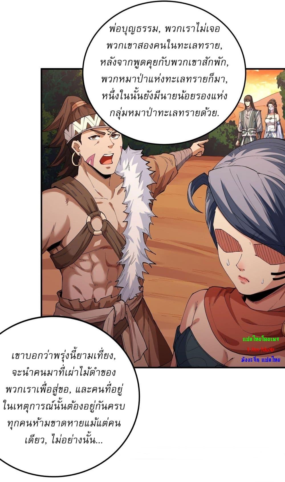 Manga-lc-com อ่านมังงะ อ่านการ์ตูน ออนไลน์ ฟรี God of Martial Arts ตอนที่ 1 2 3 4 5 6 7 8 9 10 11 12 13 14 ฟรี ไม่มีโฆษณา Manga-lc - อ่าน มังงะ อ่าน การ์ตูน ออนไลน์ อ่านมังงะ ฟรี