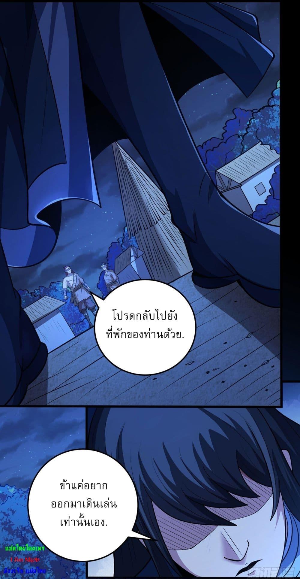 Manga-lc-com อ่านมังงะ อ่านการ์ตูน ออนไลน์ ฟรี God of Martial Arts ตอนที่ 1 2 3 4 5 6 7 8 9 10 11 12 13 14 ฟรี ไม่มีโฆษณา Manga-lc - อ่าน มังงะ อ่าน การ์ตูน ออนไลน์ อ่านมังงะ ฟรี