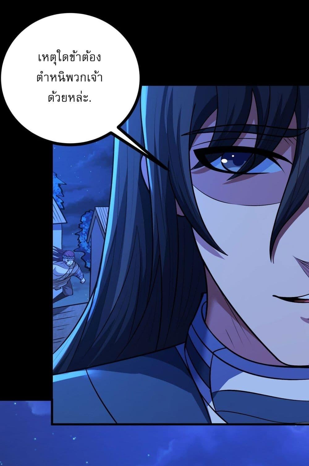 Manga-lc-com อ่านมังงะ อ่านการ์ตูน ออนไลน์ ฟรี God of Martial Arts ตอนที่ 1 2 3 4 5 6 7 8 9 10 11 12 13 14 ฟรี ไม่มีโฆษณา Manga-lc - อ่าน มังงะ อ่าน การ์ตูน ออนไลน์ อ่านมังงะ ฟรี