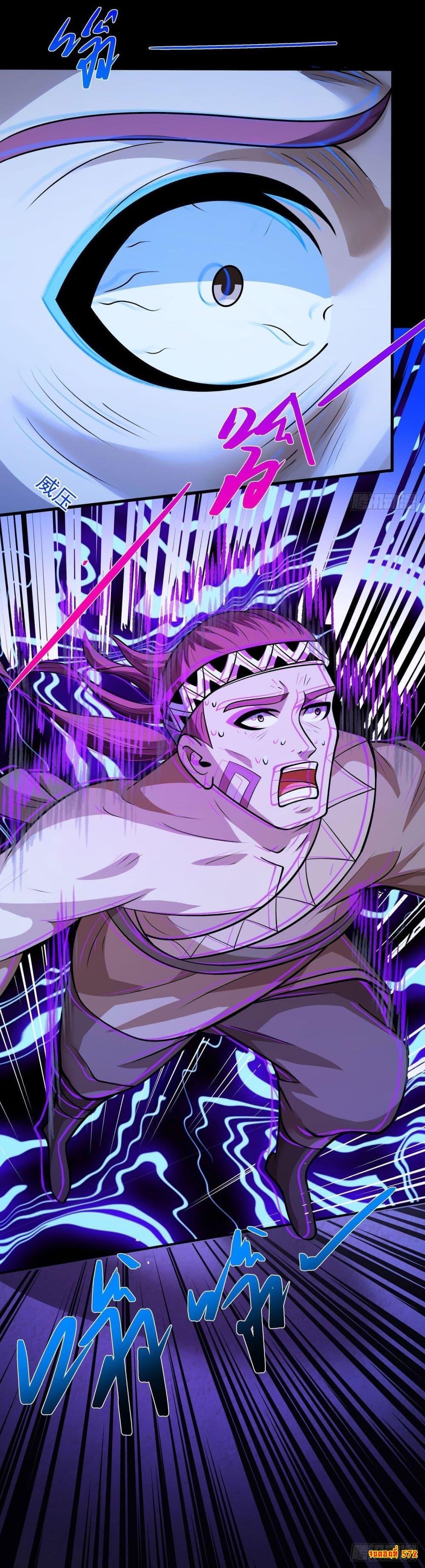 Manga-lc-com อ่านมังงะ อ่านการ์ตูน ออนไลน์ ฟรี God of Martial Arts ตอนที่ 1 2 3 4 5 6 7 8 9 10 11 12 13 14 ฟรี ไม่มีโฆษณา Manga-lc - อ่าน มังงะ อ่าน การ์ตูน ออนไลน์ อ่านมังงะ ฟรี