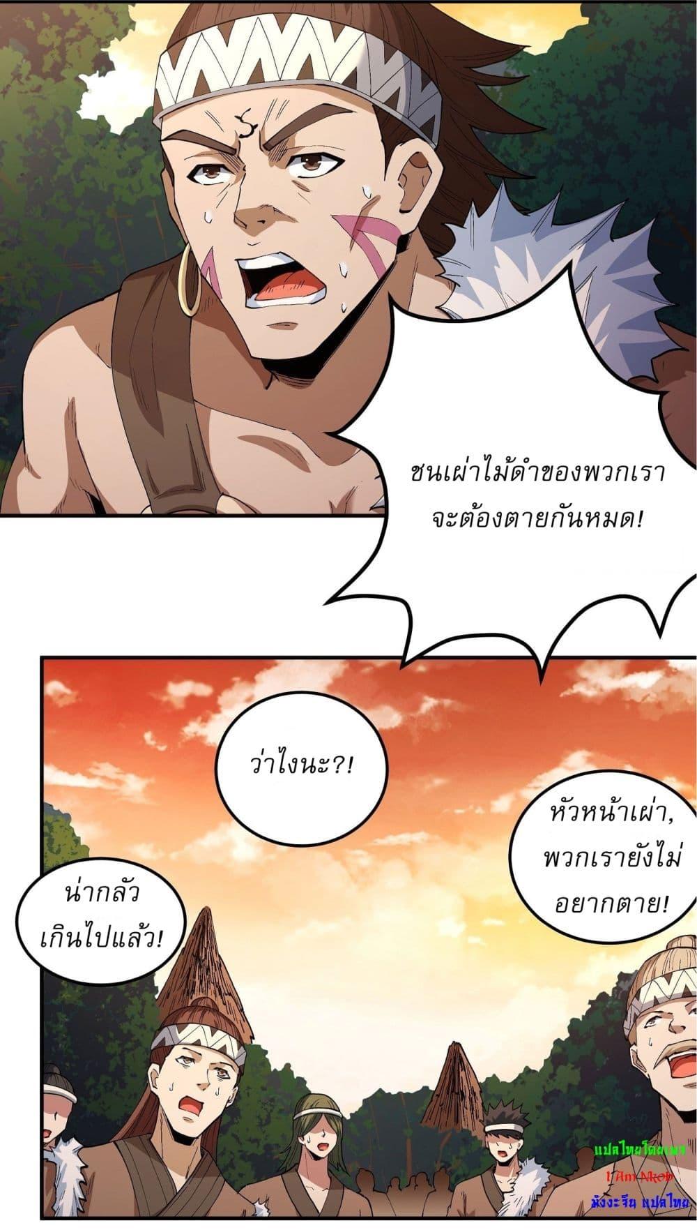 Manga-lc-com อ่านมังงะ อ่านการ์ตูน ออนไลน์ ฟรี God of Martial Arts ตอนที่ 1 2 3 4 5 6 7 8 9 10 11 12 13 14 ฟรี ไม่มีโฆษณา Manga-lc - อ่าน มังงะ อ่าน การ์ตูน ออนไลน์ อ่านมังงะ ฟรี