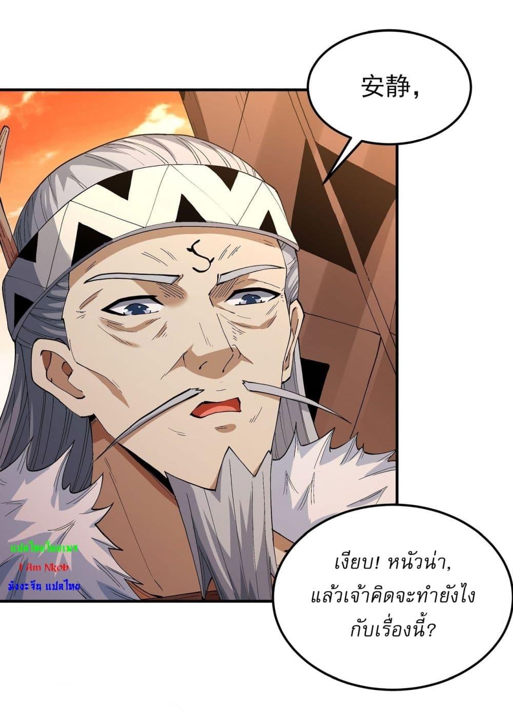 Manga-lc-com อ่านมังงะ อ่านการ์ตูน ออนไลน์ ฟรี God of Martial Arts ตอนที่ 1 2 3 4 5 6 7 8 9 10 11 12 13 14 ฟรี ไม่มีโฆษณา Manga-lc - อ่าน มังงะ อ่าน การ์ตูน ออนไลน์ อ่านมังงะ ฟรี